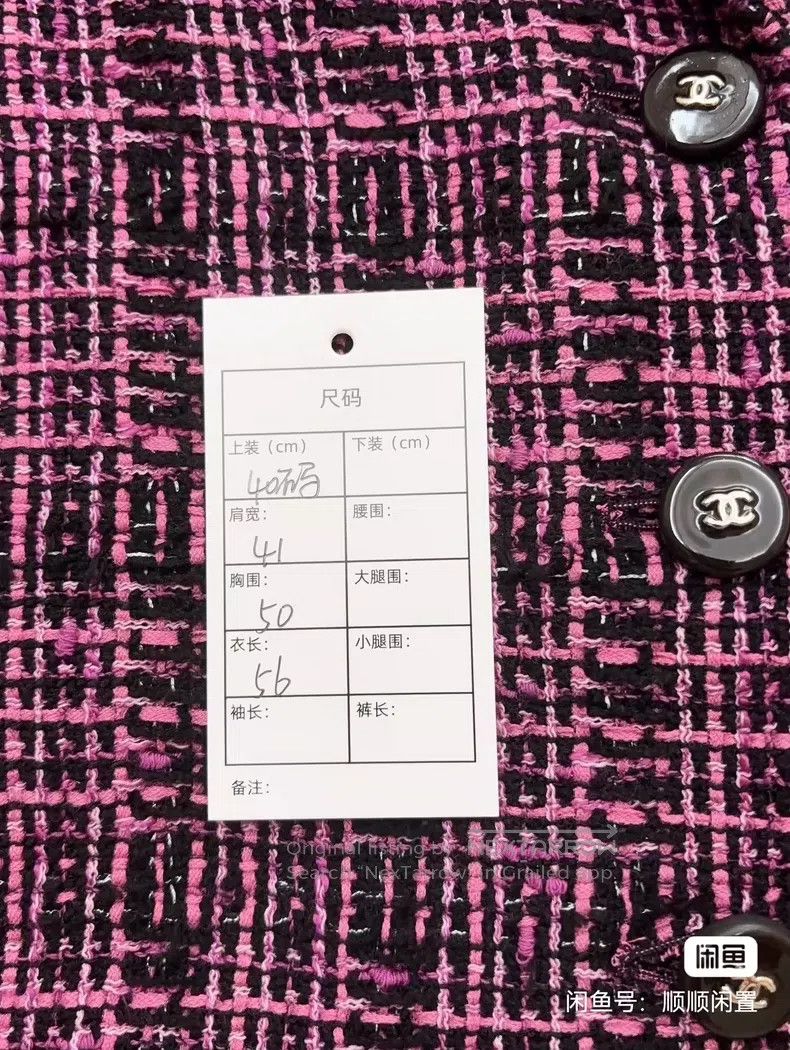 Chanel Chanel 24k new coat Size S / US 4 / IT 40 - 6 Thumbnail