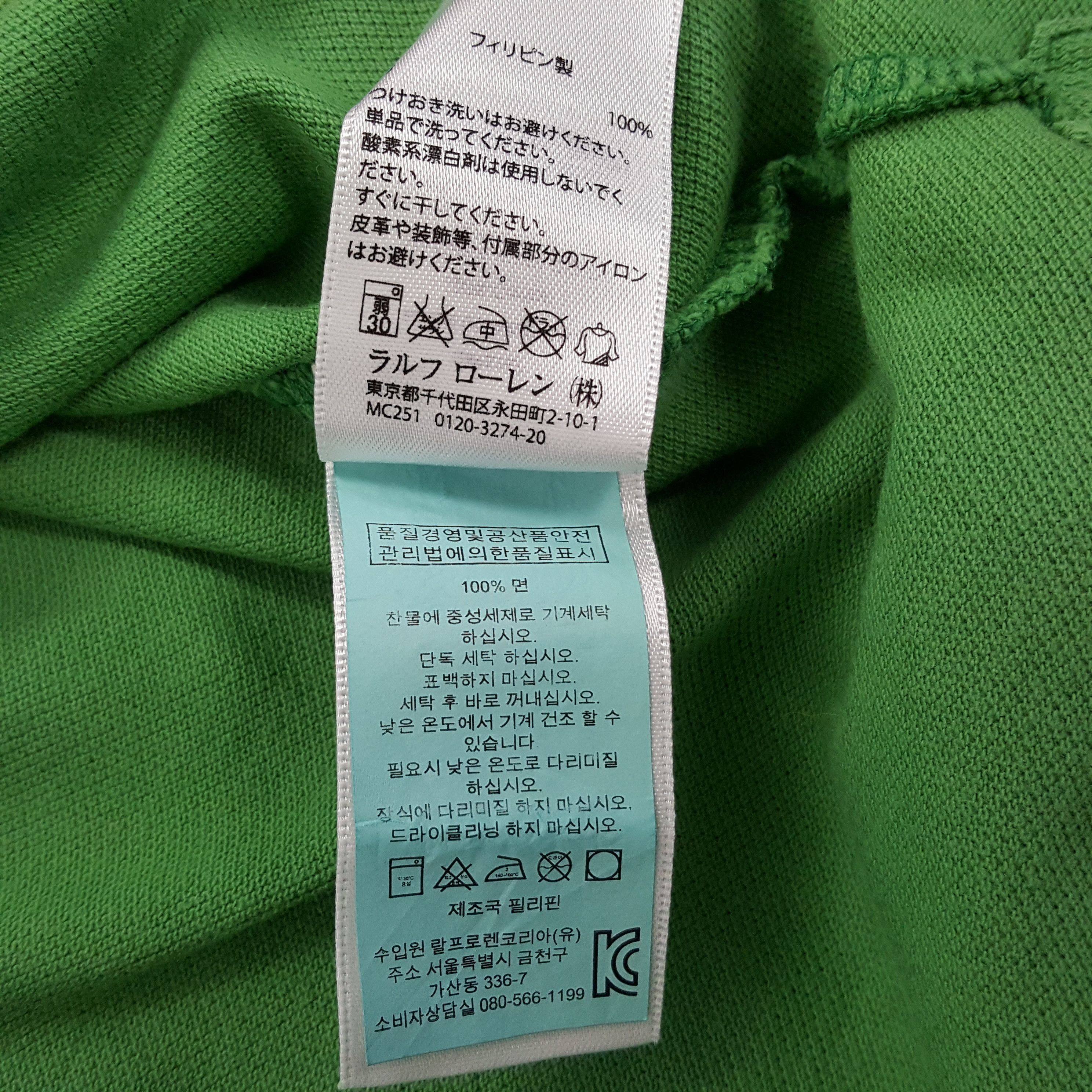 Polo Ralph Lauren × Vintage Polo by Ralph Lauren Polos Size M / US 6-8 / IT 42-44 - 12 Thumbnail