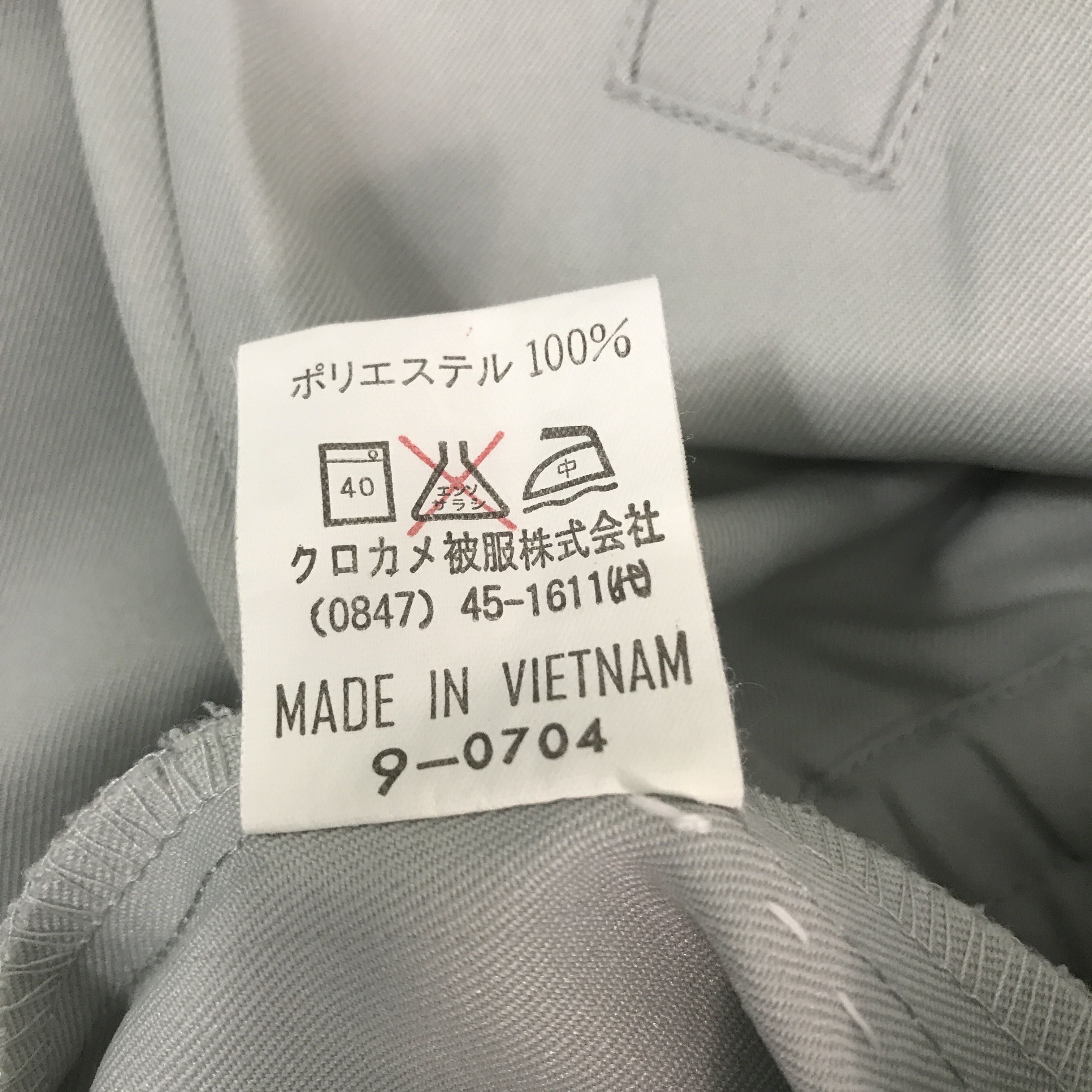 Japanese Brand Rare TRD Toyota Sport Custom Japan Racing Jacket Size US L / EU 52-54 / 3 - 10 Thumbnail