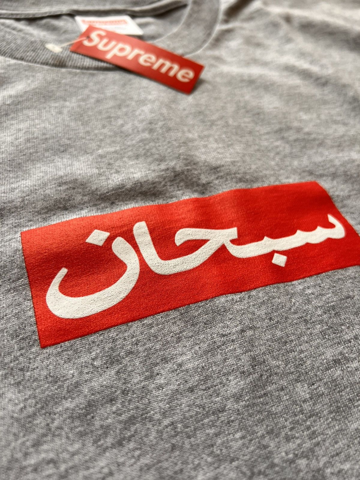 Supreme Supreme Arabic Box Logo Tee Grey M red t-shirt white ss26 Size US M / EU 48-50 / 2 - 10 Thumbnail
