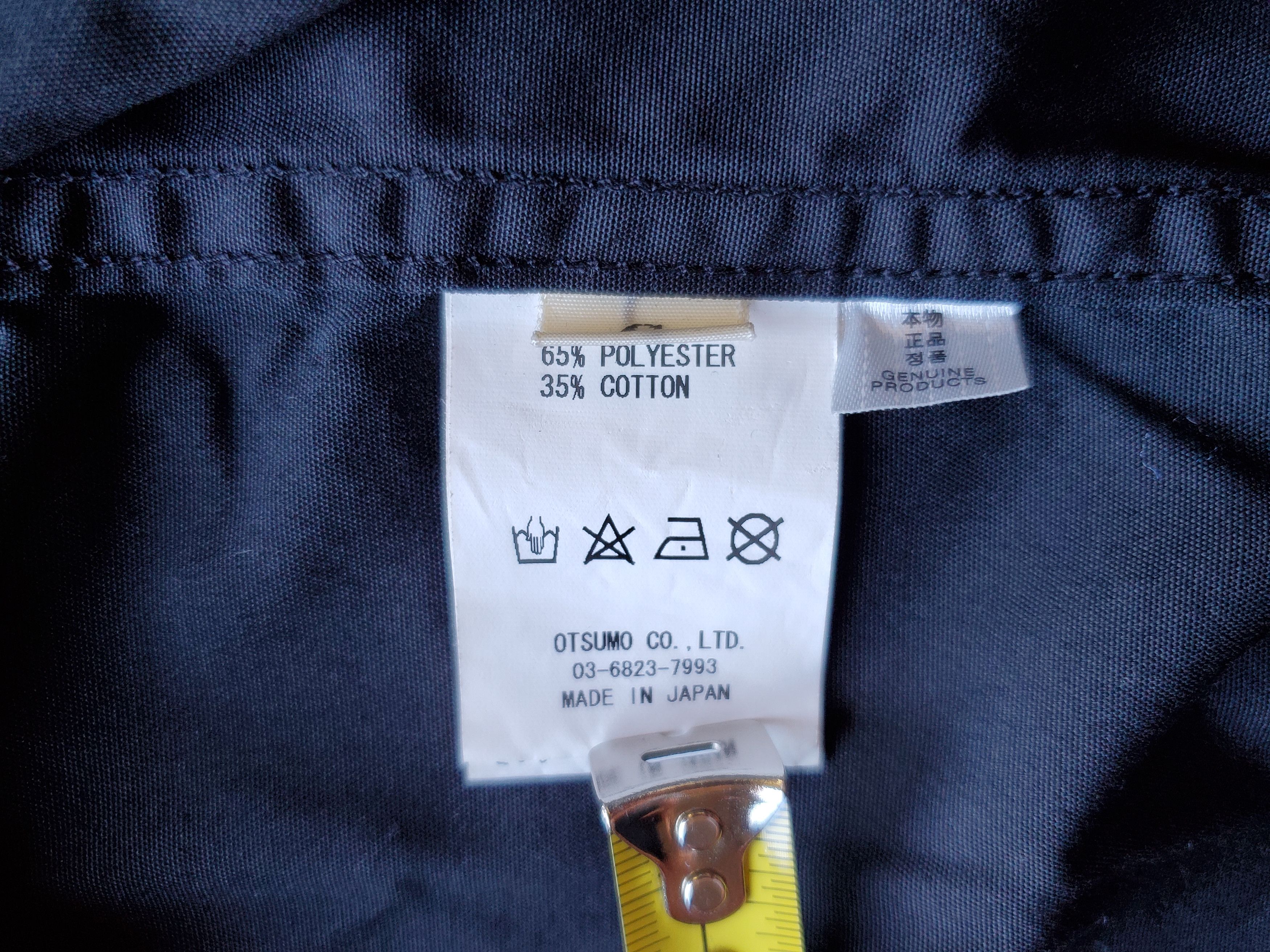 Human Made NEW Human Made Drizzler Jacket Nigo Dry Alls Sz Small Size US S / EU 44-46 / 1 - 9 Thumbnail