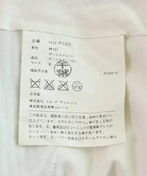 Comme des Garcons Homme Shorts Stripes Cotton Polyester Zip Up Light blue x White Size US 32 / EU 48 - 7 Thumbnail