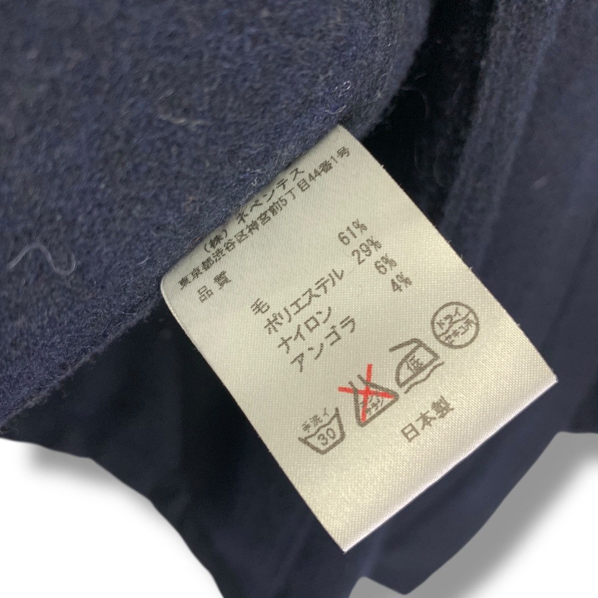 Needles Needles Wool Samue Jinbei Kimono Jacket Size US S / EU 44-46 / 1 - 9 Thumbnail