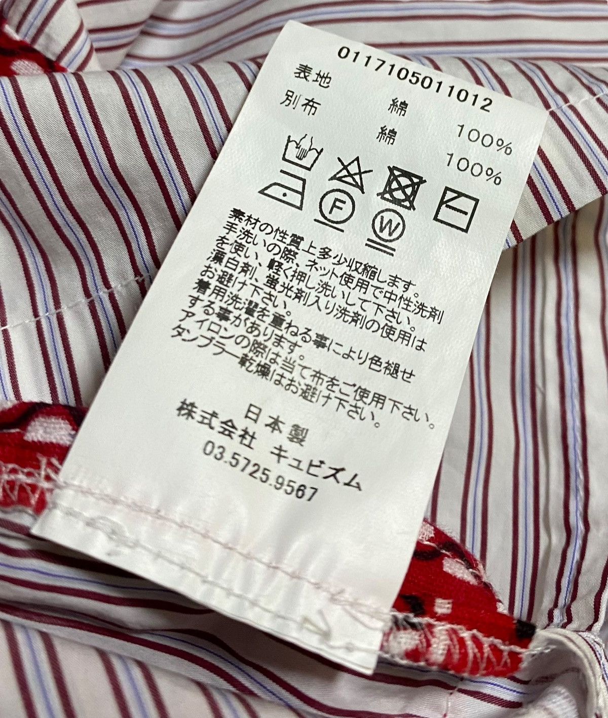 17ss visvim KERCHIEF BORDER TUNIC SHIRT RED STRIPE BANDANA 2