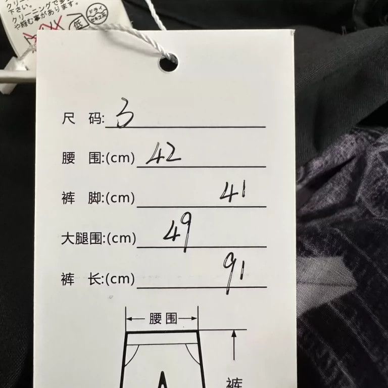 Yohji Yamamoto Yohji Yamamoto size 3 Steel Crow Pants 2502-Nextarrow Size US 28 / EU 44 - 6 Thumbnail