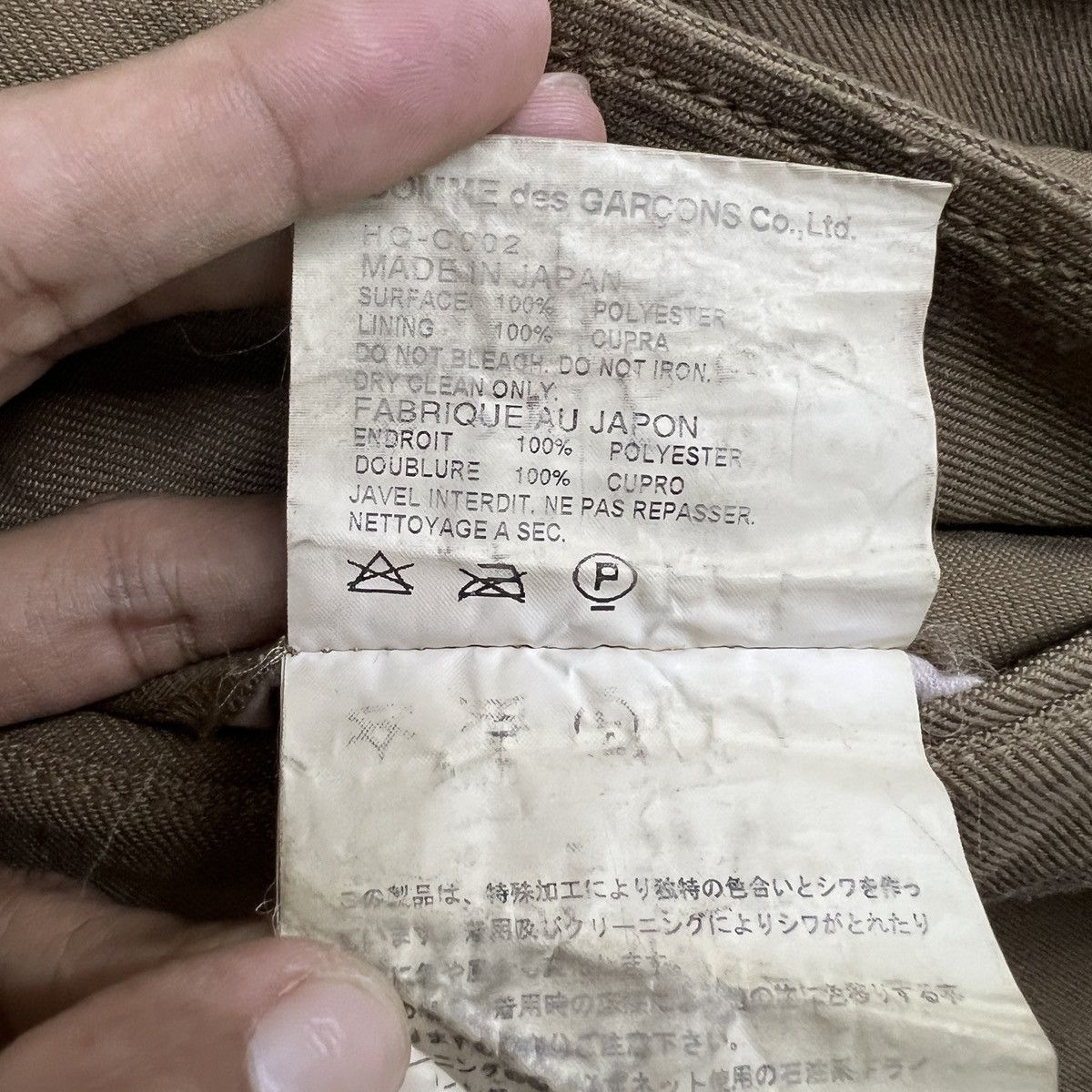 Comme des Garcons Homme 🔥 Comme des Garcons Homme Double Breast Trench Coat Size US M / EU 48-50 / 2 - 19 Thumbnail