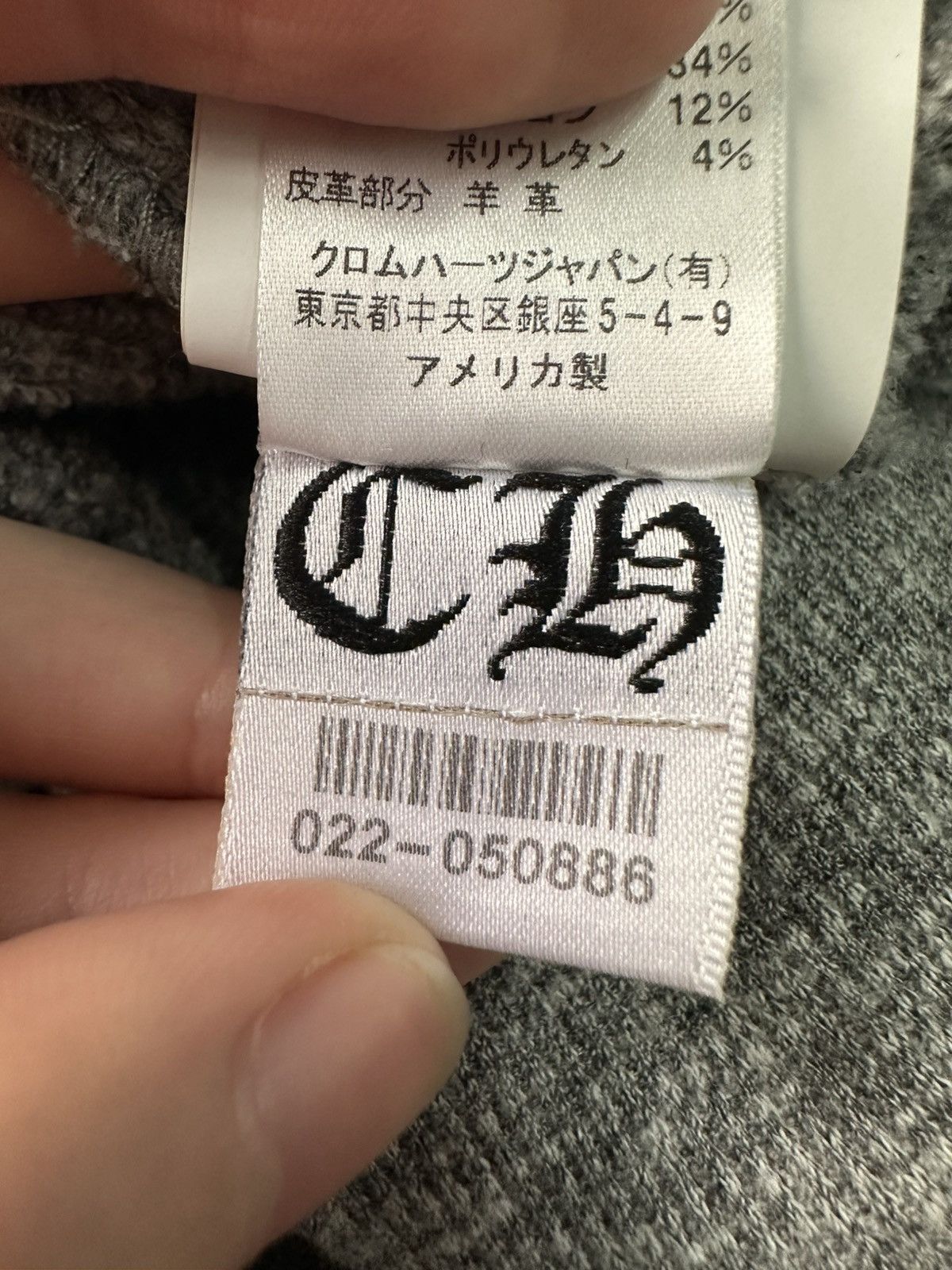 Chrome Hearts chrome hearts patches sweater Size US M / EU 48-50 / 2 - 15 Thumbnail