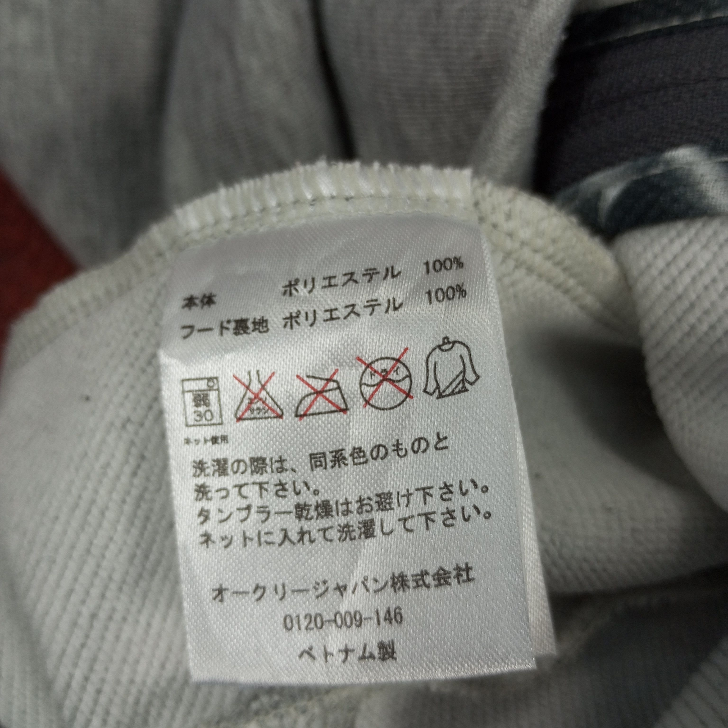 Oakley × Vintage Oakley Logo Spellout Design Zipper Hoodies Size US M / EU 48-50 / 2 - 10 Thumbnail