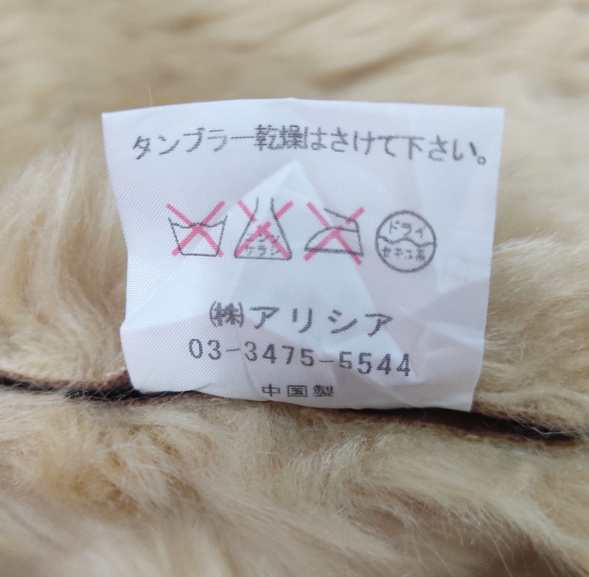 Japanese Brand VOUS MÊME Suede Faux Fur Shearling Leather Jacket Size S / US 4 / IT 40 - 12 Thumbnail