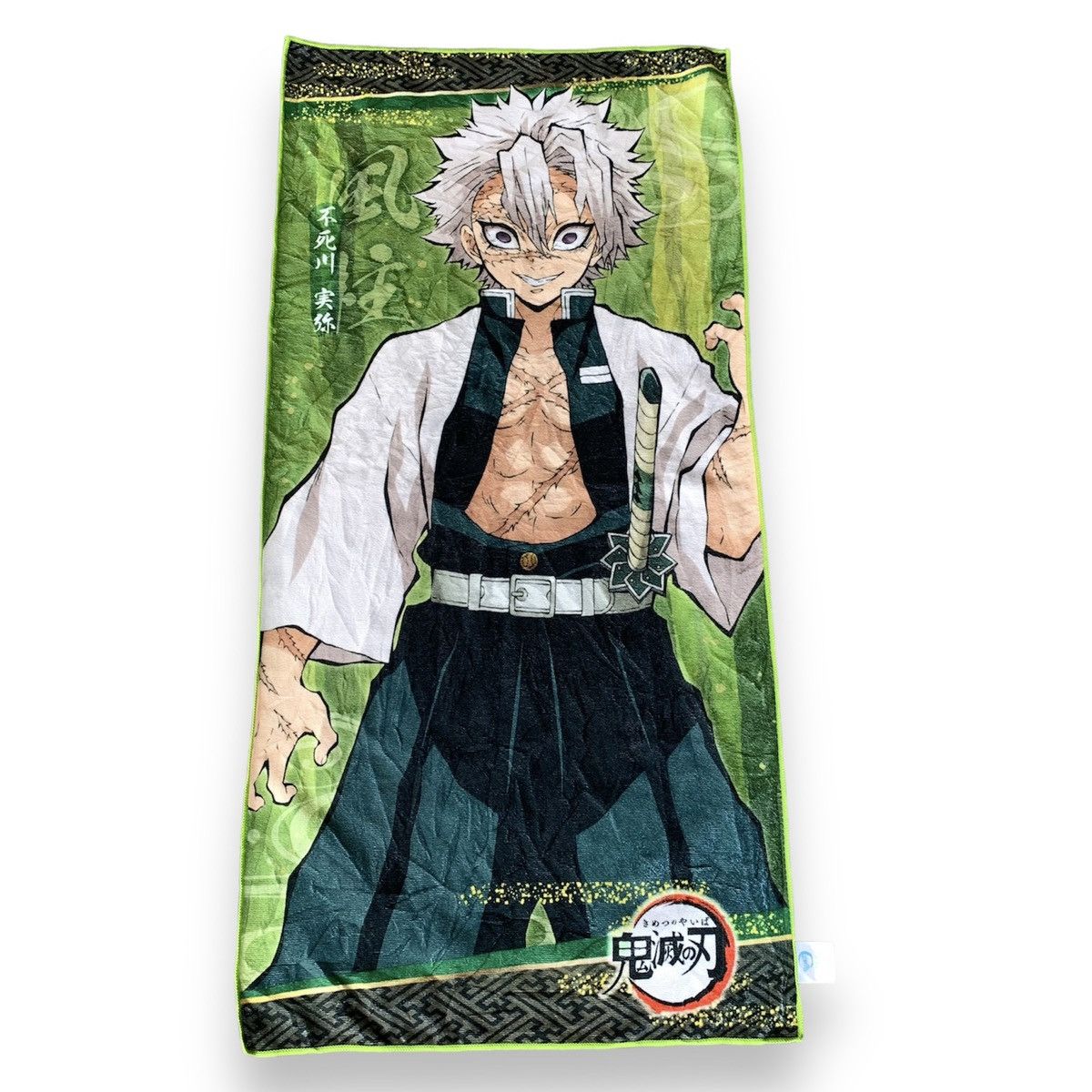 Anime towel