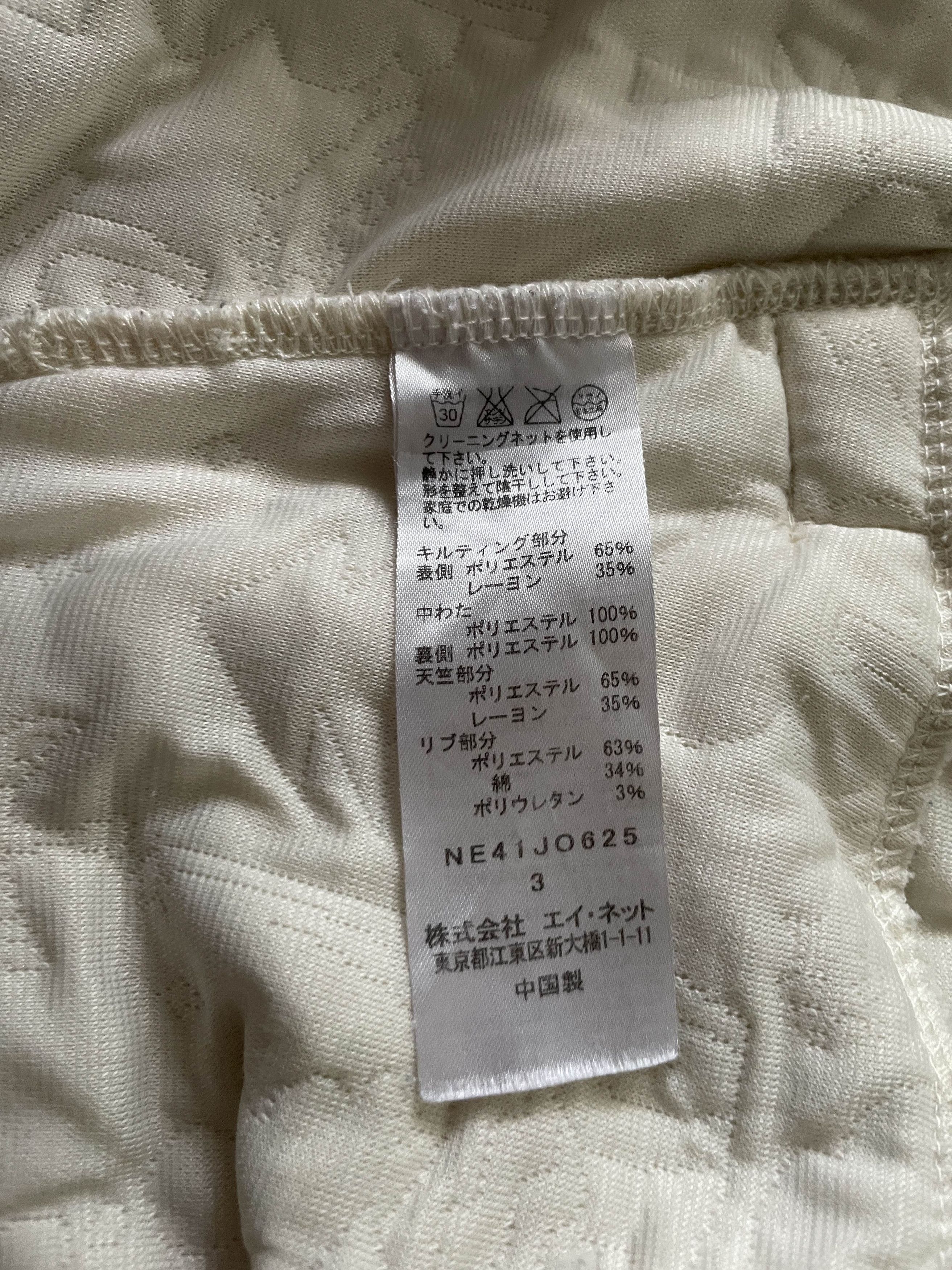 Issey Miyake Nē-net hoodie by Issey Miyake Size US S / EU 44-46 / 1 - 8 Thumbnail