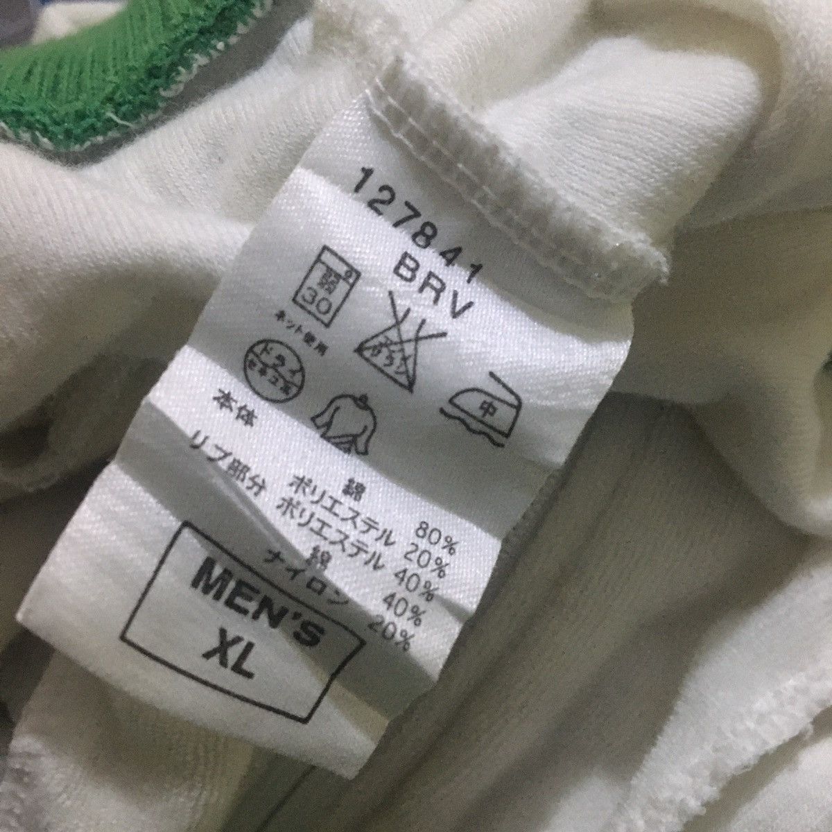 Nike × Vintage Nike velvet two tones tracktop Size US XXL / EU 58 / 5 - 9 Thumbnail