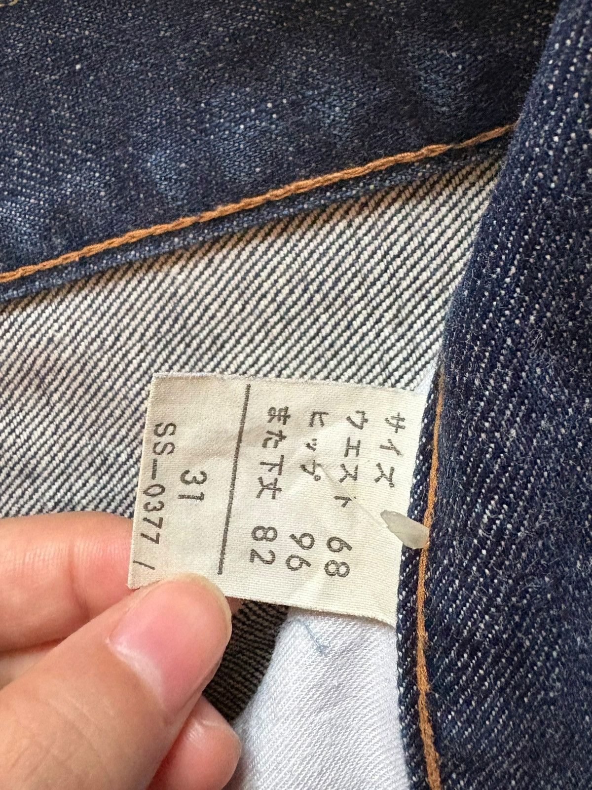 Japanese Brand Vintage Japanese Brand Blue Wash Distressed Baggy Jeans Size 32" / US 10 / IT 46 - 10 Thumbnail