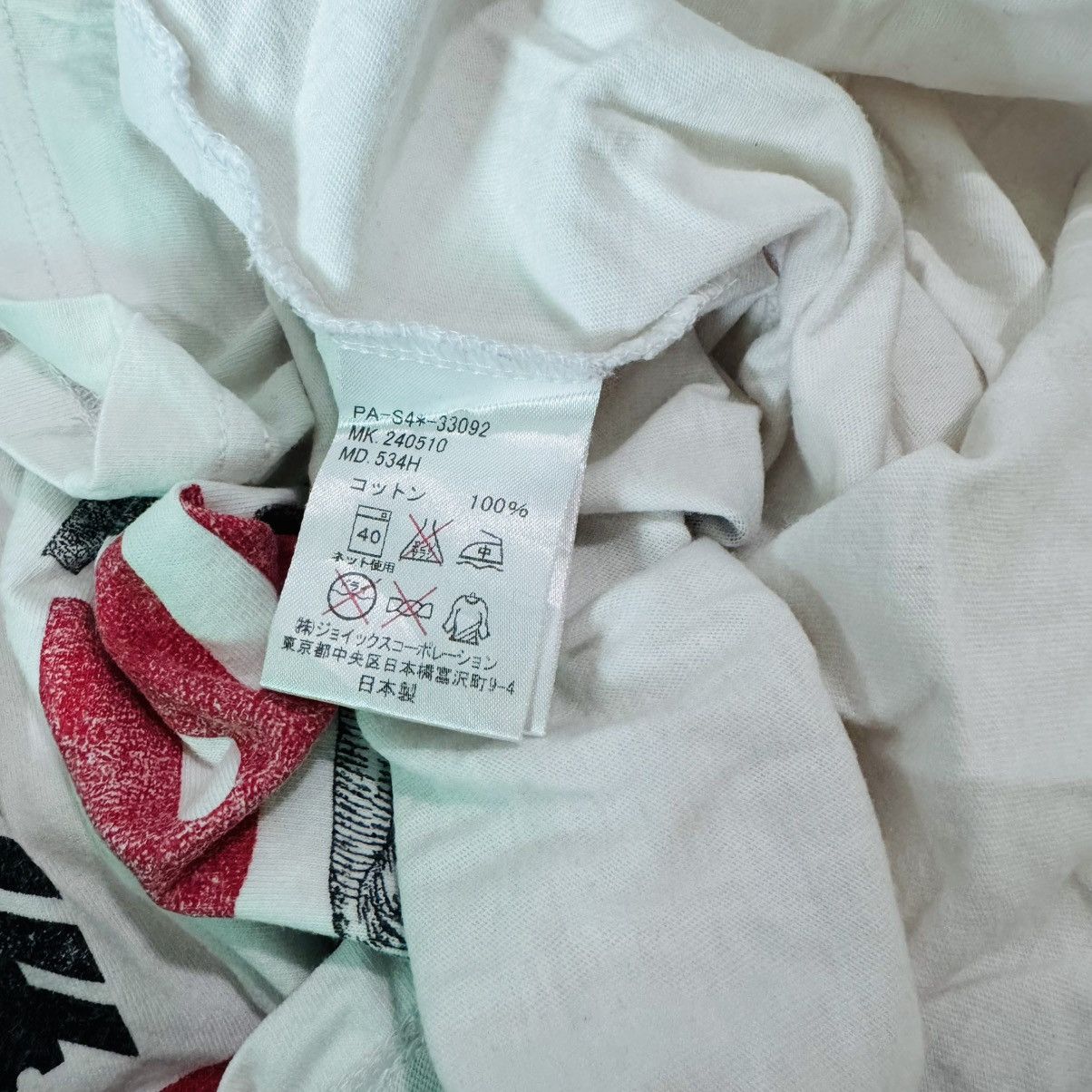 Paul Smith Paul Smith Tee Size US S / EU 44-46 / 1 - 4 Thumbnail