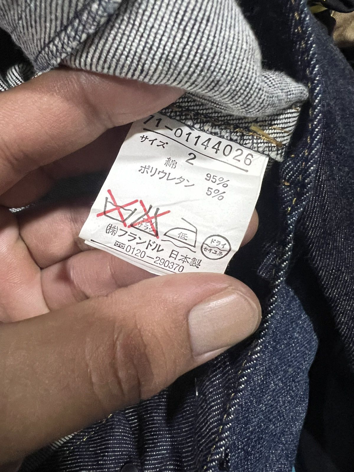 Yohji Yamamoto 🔥Inéd Jeans Yohji Yamamoto Denim Jacket Size S / US 4 / IT 40 - 16 Thumbnail