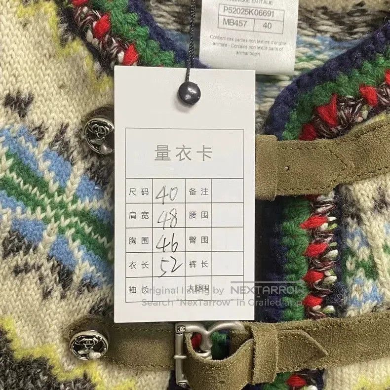 Chanel Chanel latest Salzburg series knitted pattern logo cardigan Size US M / EU 48-50 / 2 - 4 Thumbnail