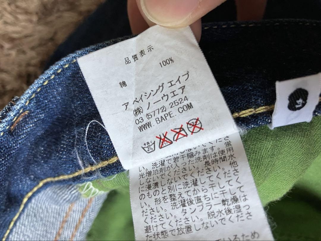 Bape Bape Jeans Size US 36 / EU 52 - 14 Thumbnail