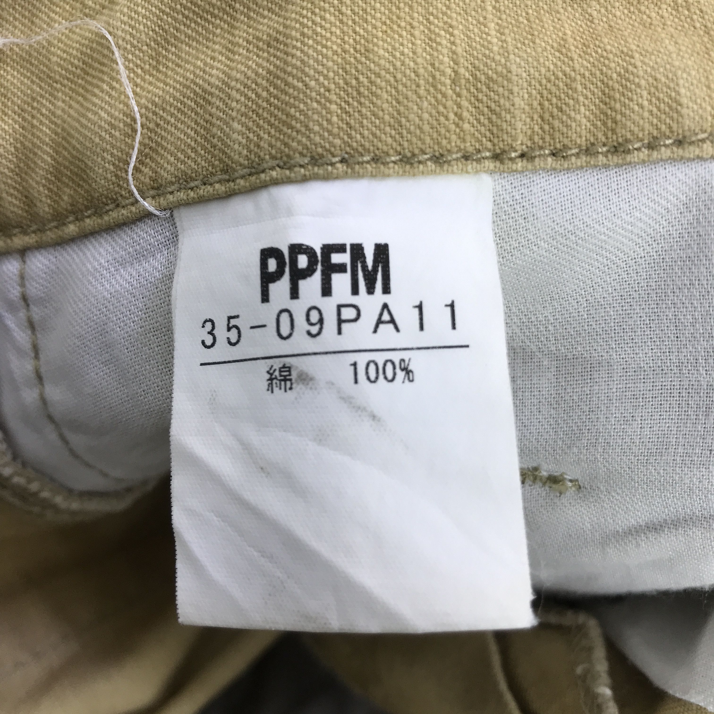 PPFM BAGGY PPFM JAPAN PANTS K118B23 Size US 30 / EU 46 - 15 Thumbnail