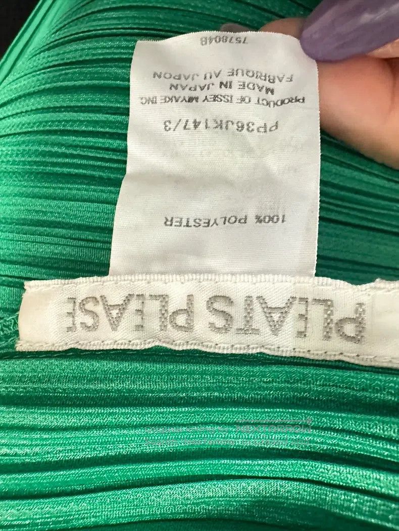Issey Miyake Issey Miyake Green Horizontal-Striped Tank Top Size L / US 10 / IT 46 - 3 Thumbnail