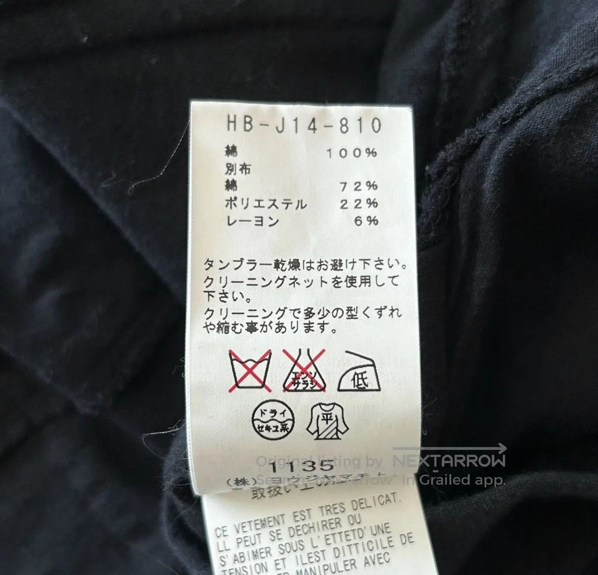 Yohji Yamamoto Black Button. Size US M / EU 48-50 / 2 - 8 Thumbnail