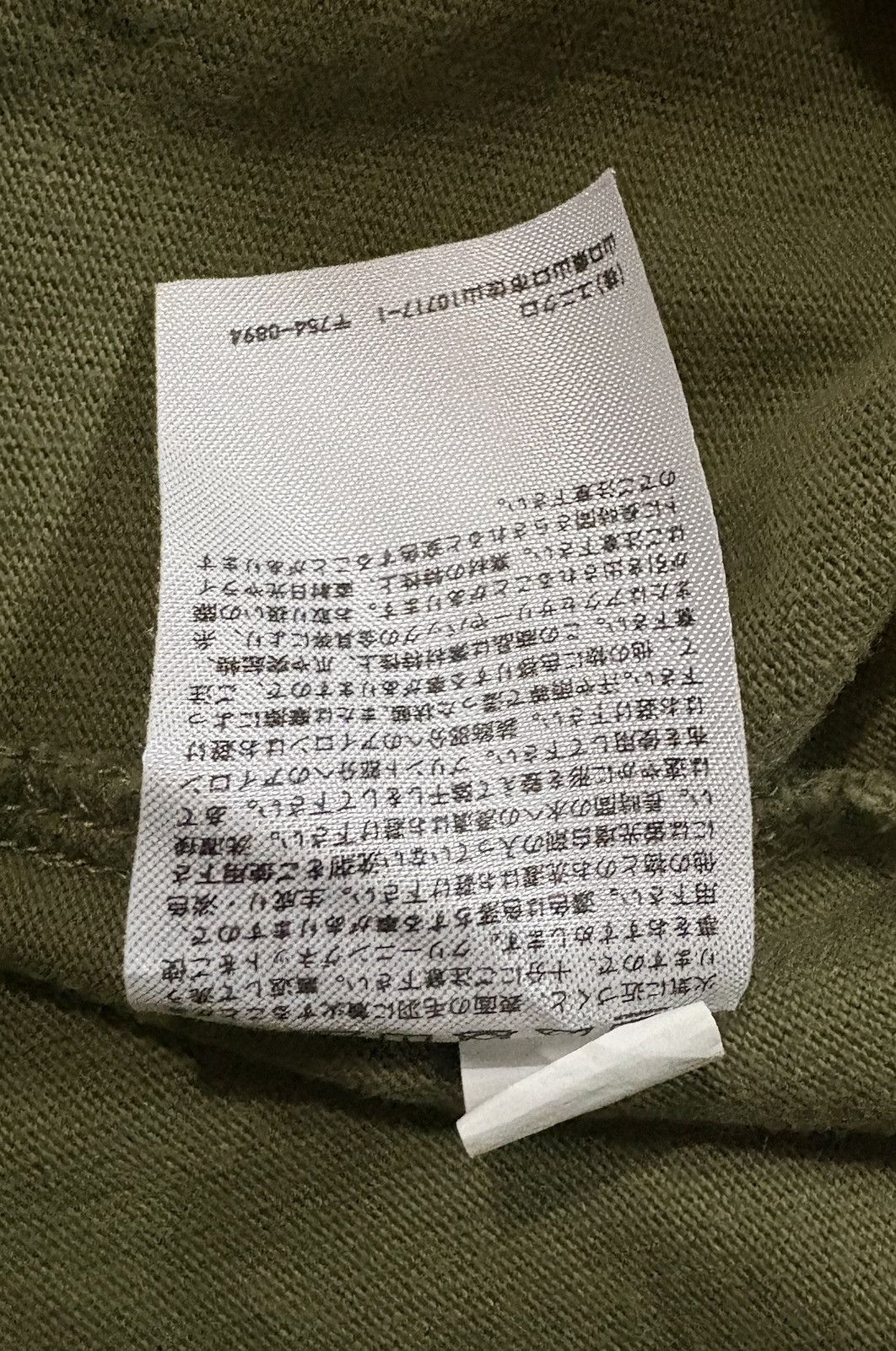 JW Anderson JW Anderson X Uniqlo Single Pocket Tee Size US L / EU 52-54 / 3 - 8 Thumbnail