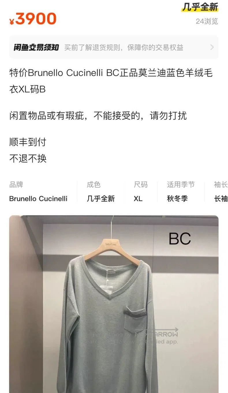 Brunello Cucinelli Brunello Cucinelli Beaded cashmere sweater cardigan Size S / US 4 / IT 40 - 6 Thumbnail