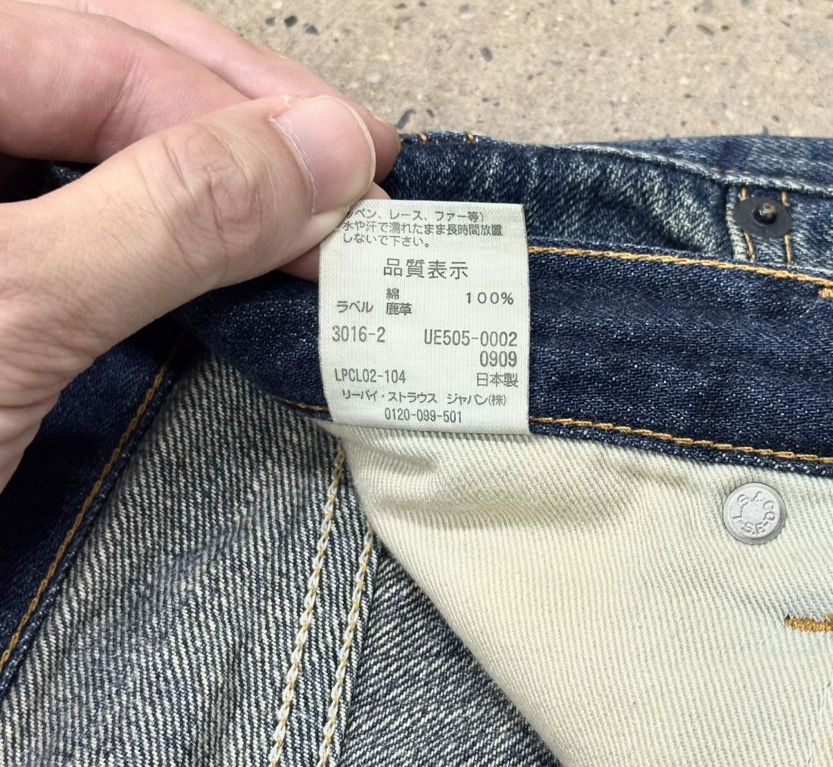 Levi's × uniform experiment Levis Fenom x UE Uniform Experiment Jeans，first edition Size US 34 / EU 50 - 14 Thumbnail