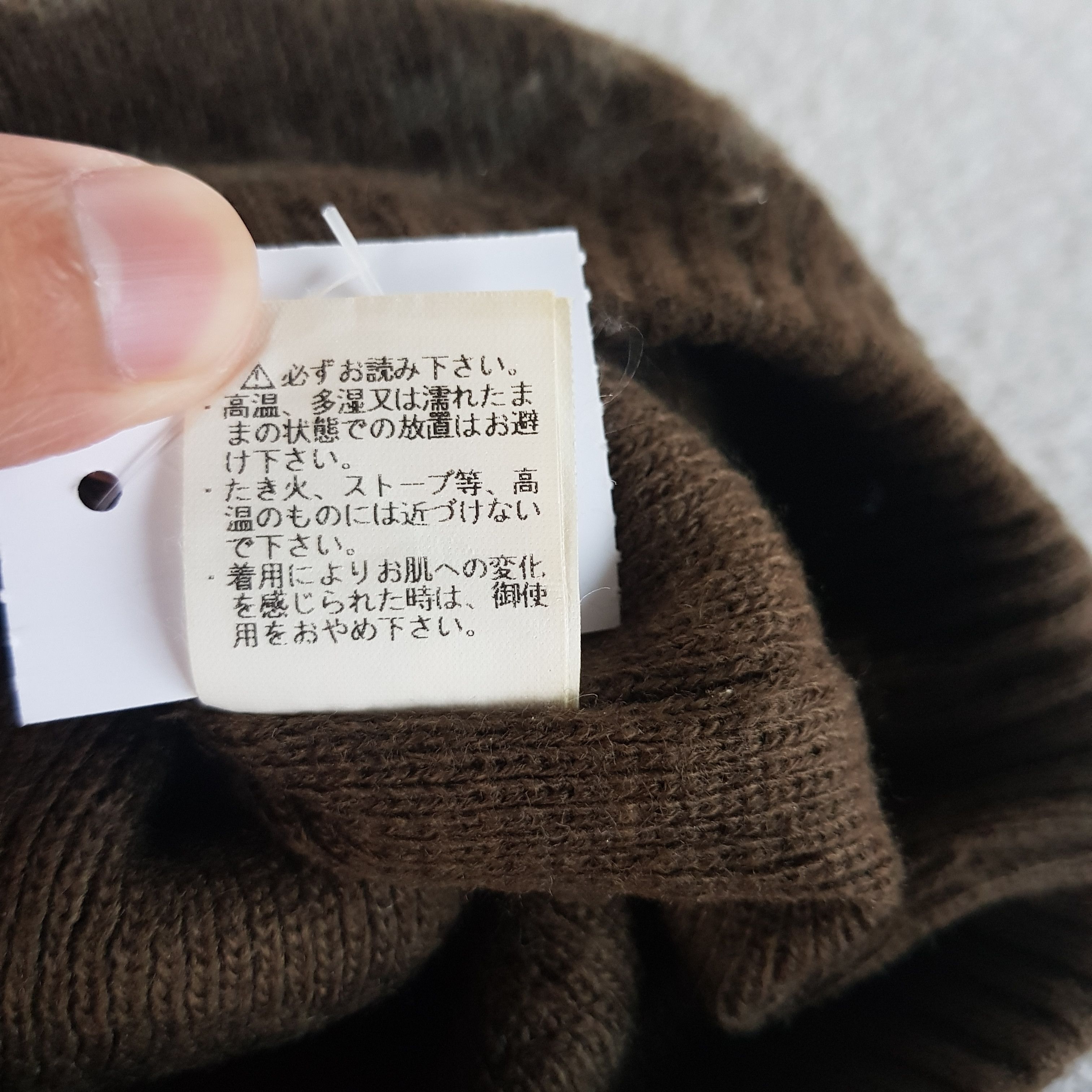 Japanese Brand Vintage Japanese Monogrammed Xnix Beanie Knit Snow Caps Hats Size ONE SIZE - 6 Thumbnail