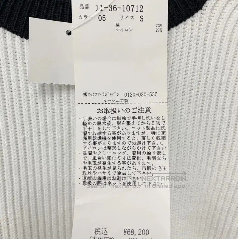 Max Mara MaxMara Color Block Cotton T-Shirt for Women . Size S / US 4 / IT 40 - 7 Thumbnail