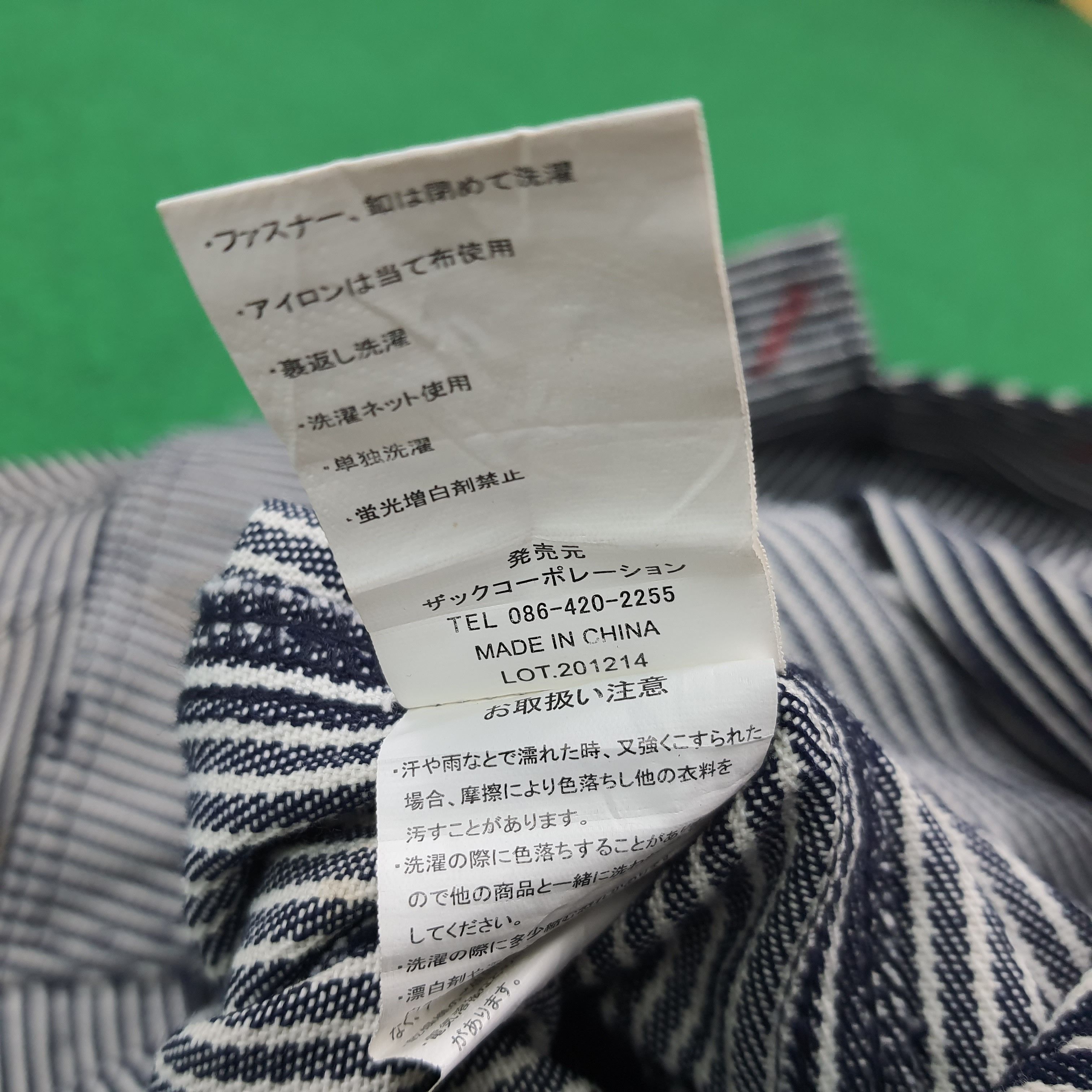 Japanese Brand Vintage Workwear Coverall With Hysteric Custom Logo C302N8 Size US XL / EU 56 / 4 - 9 Thumbnail