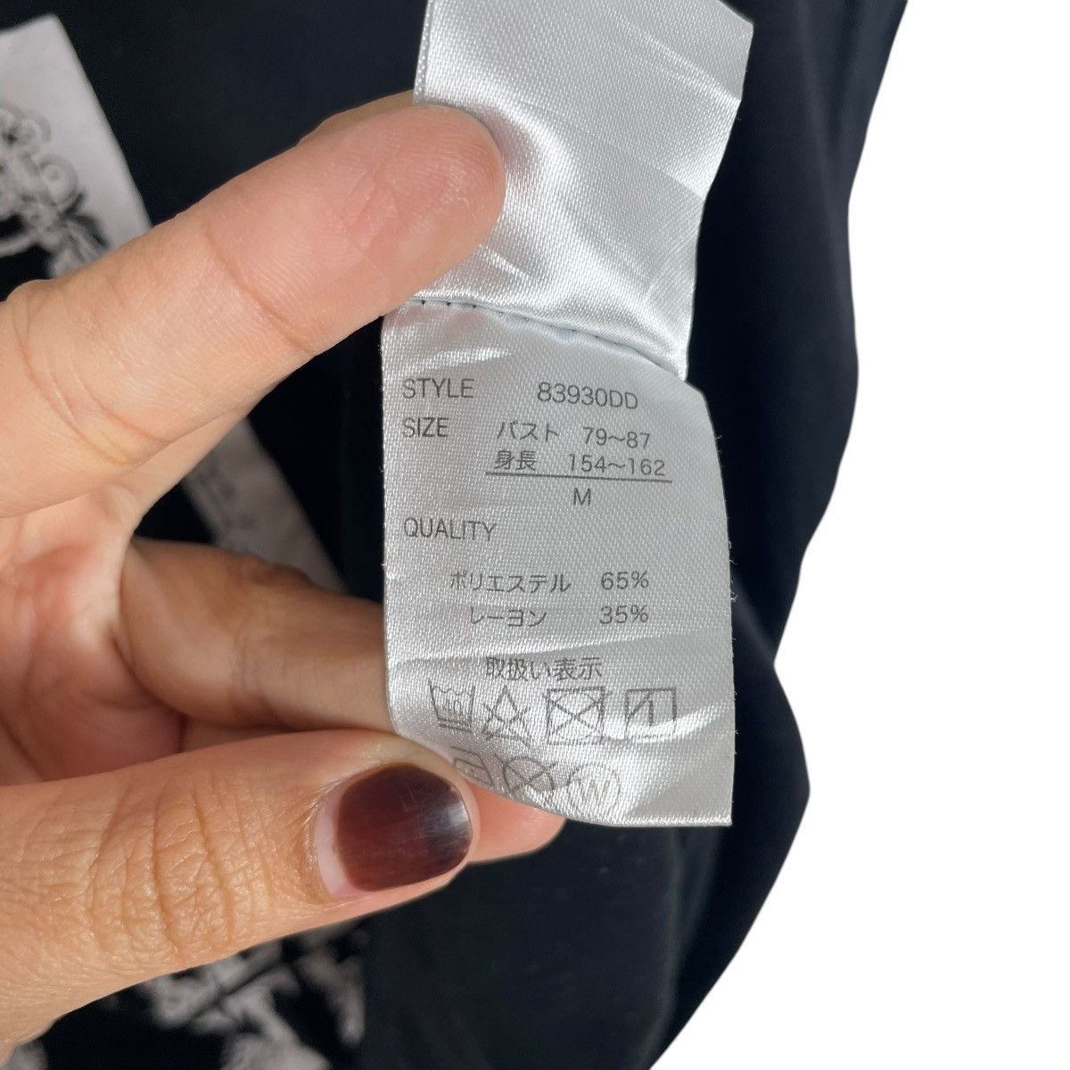 Vintage Hello Kitty Tee Shirt Size M / US 6-8 / IT 42-44 - 7 Thumbnail