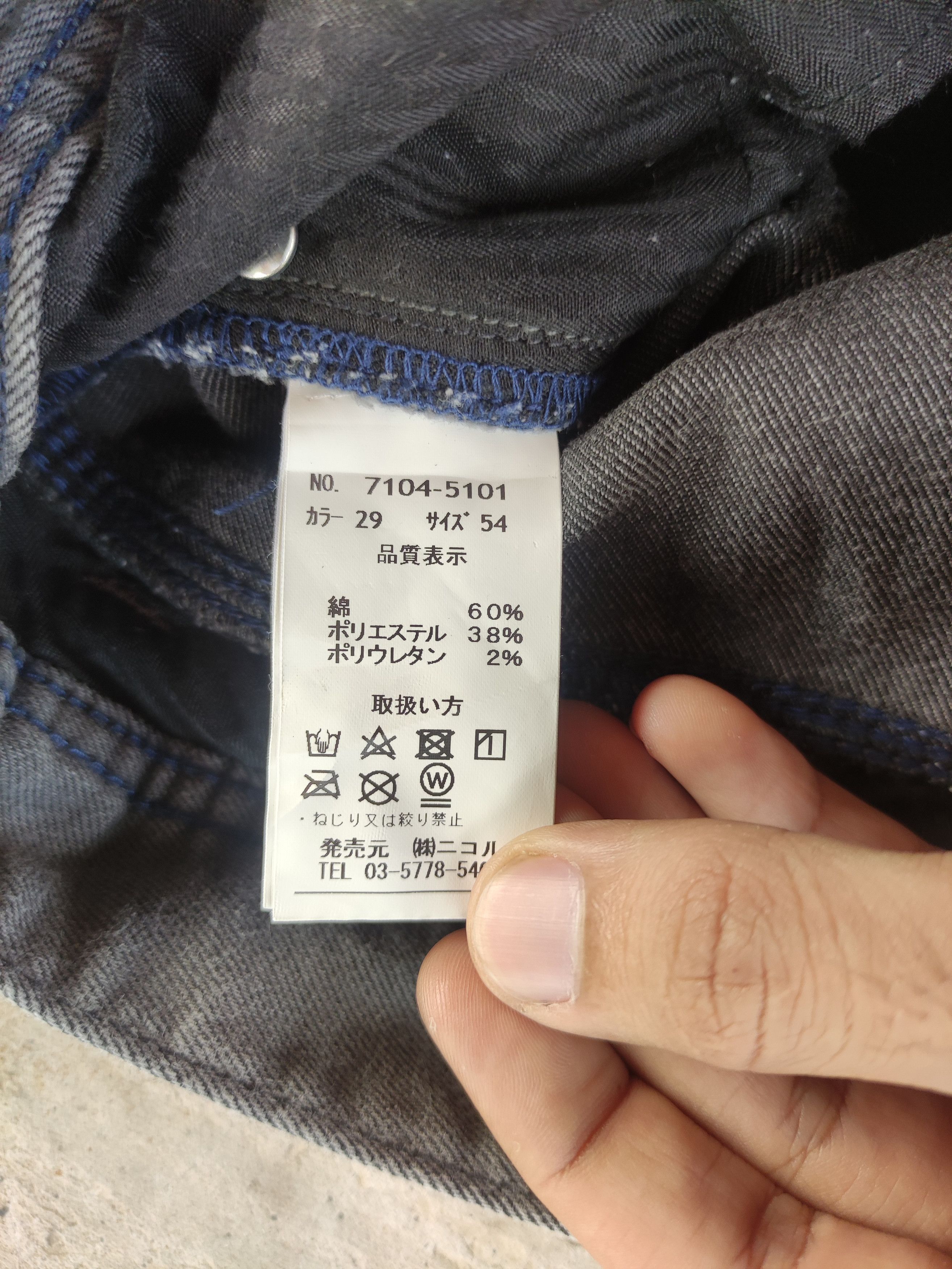 Japanese Brand Vintage Japanese Jean Distressed Faded Pants Size US 40 / EU 56 - 7 Thumbnail