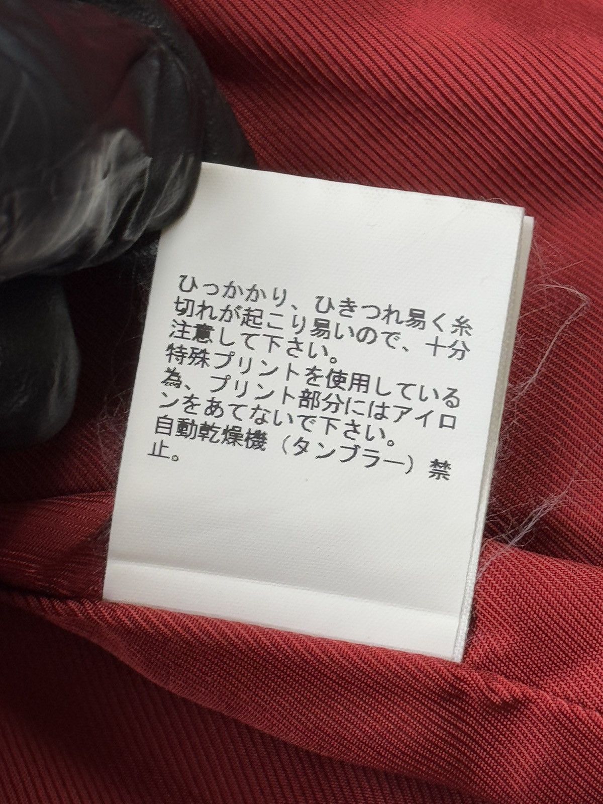 Undercover Undercover Tokyo Collage Jacket(Black/M) Size US M / EU 48-50 / 2 - 11 Thumbnail