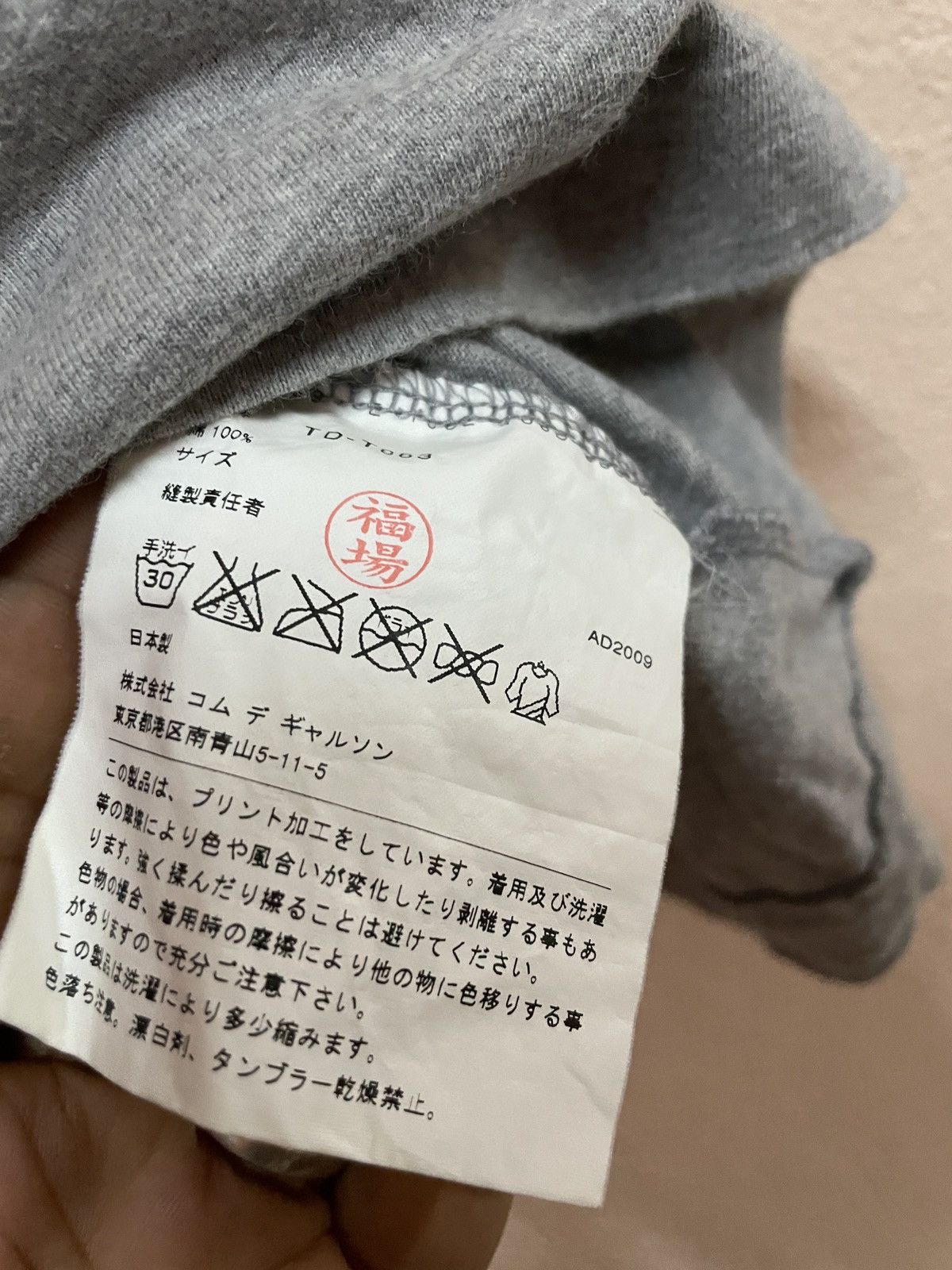 Comme des Garcons Archival vintage Comme Des Garcons tricot CDG AD2009 Floral Size US XS / EU 42 / 0 - 7 Thumbnail