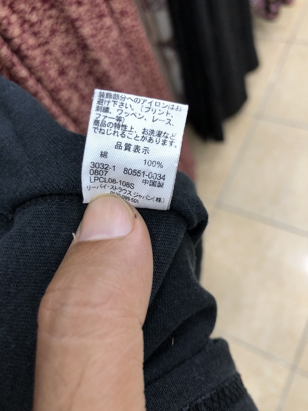 Levi's × Levi's Made & Crafted × Levi's Vintage Clothing Vintage Levi’s RedTab Words Longsleeve Size US L / EU 52-54 / 3 - 6 Thumbnail