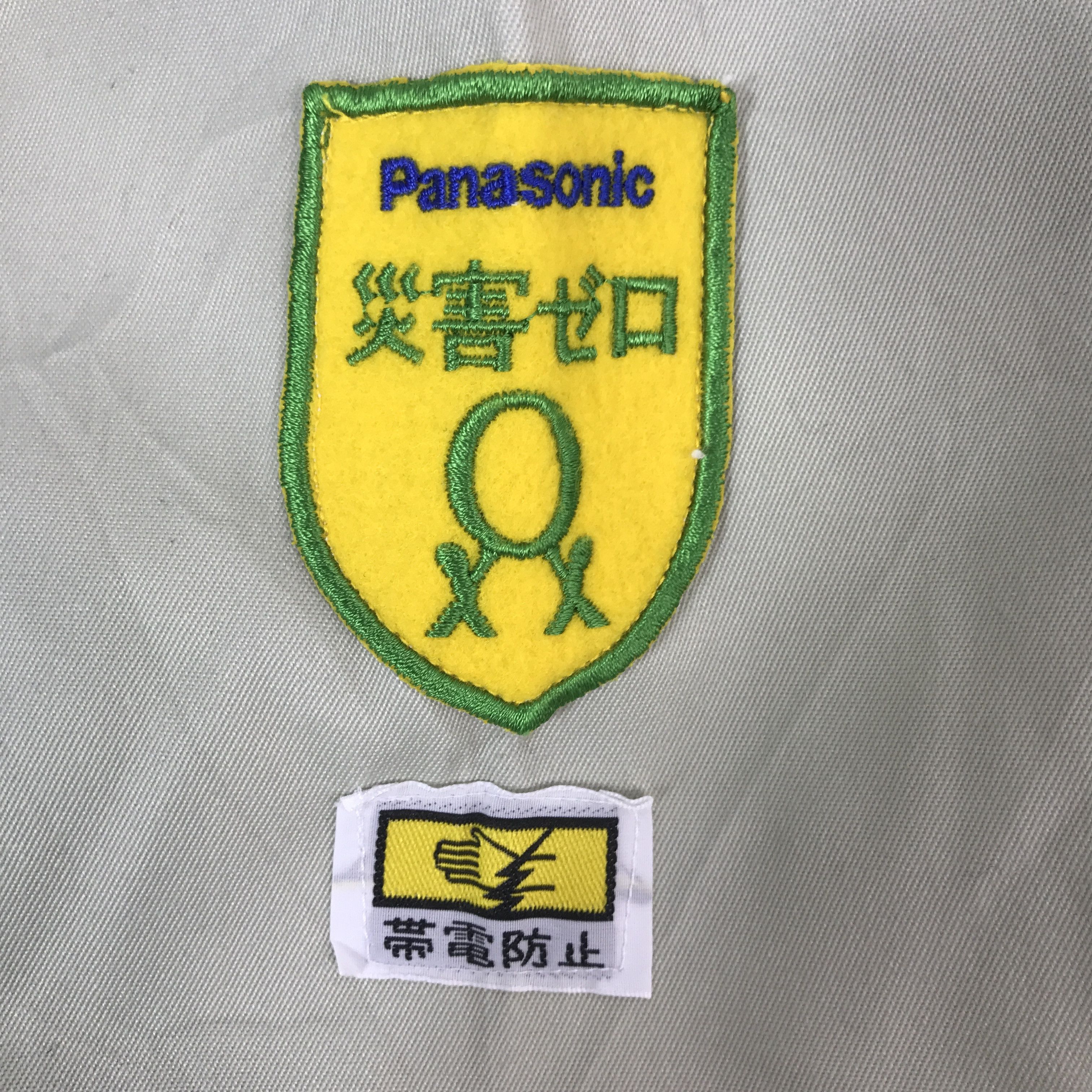 Japanese Brand Vintage Panasonic Japanese uniform Jacket Size US L / EU 52-54 / 3 - 8 Thumbnail