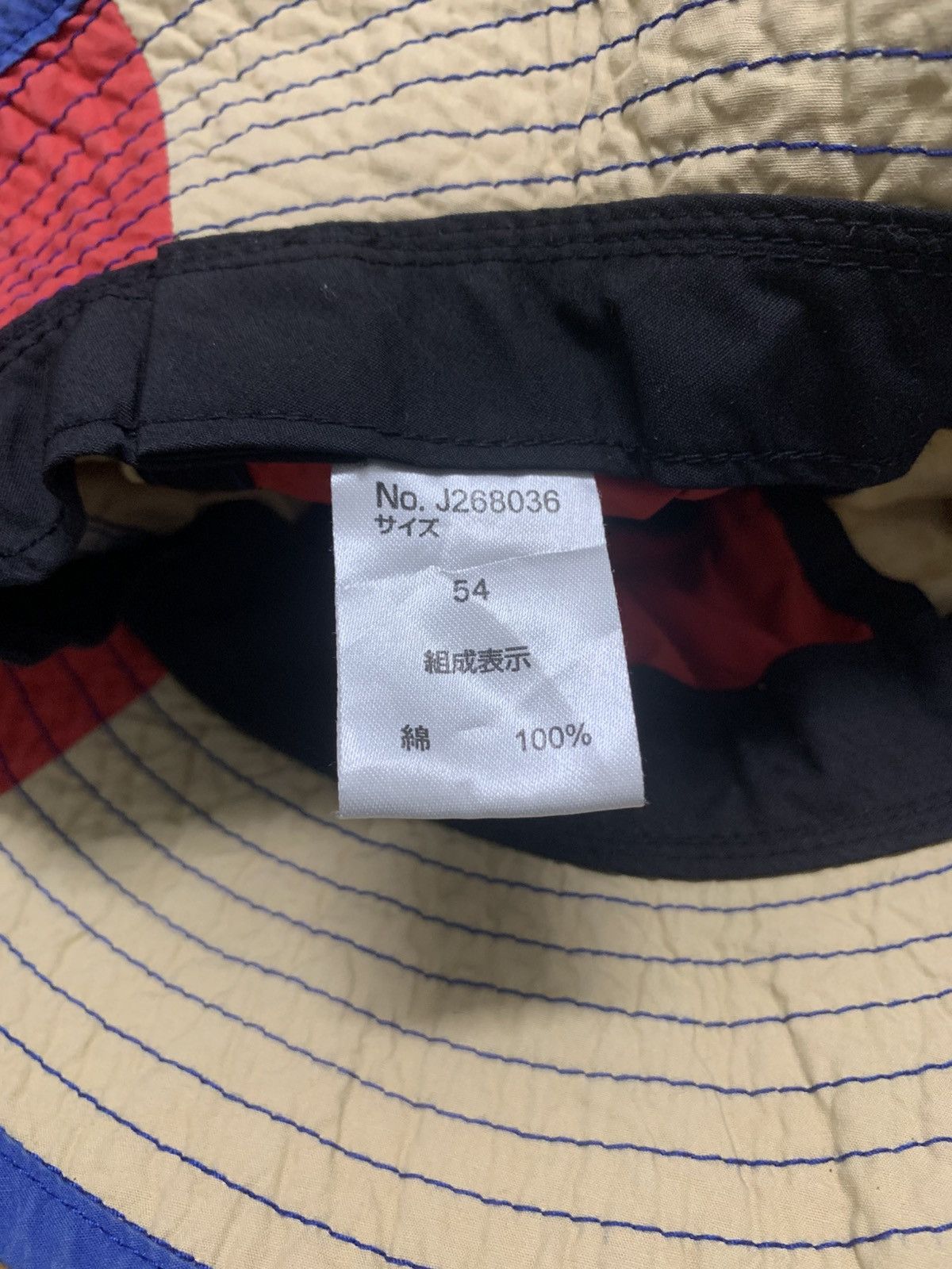 14th Addiction × Japanese Brand Japanese Brand Multicolour Patchwork Bucket Hat Size ONE SIZE - 8 Thumbnail
