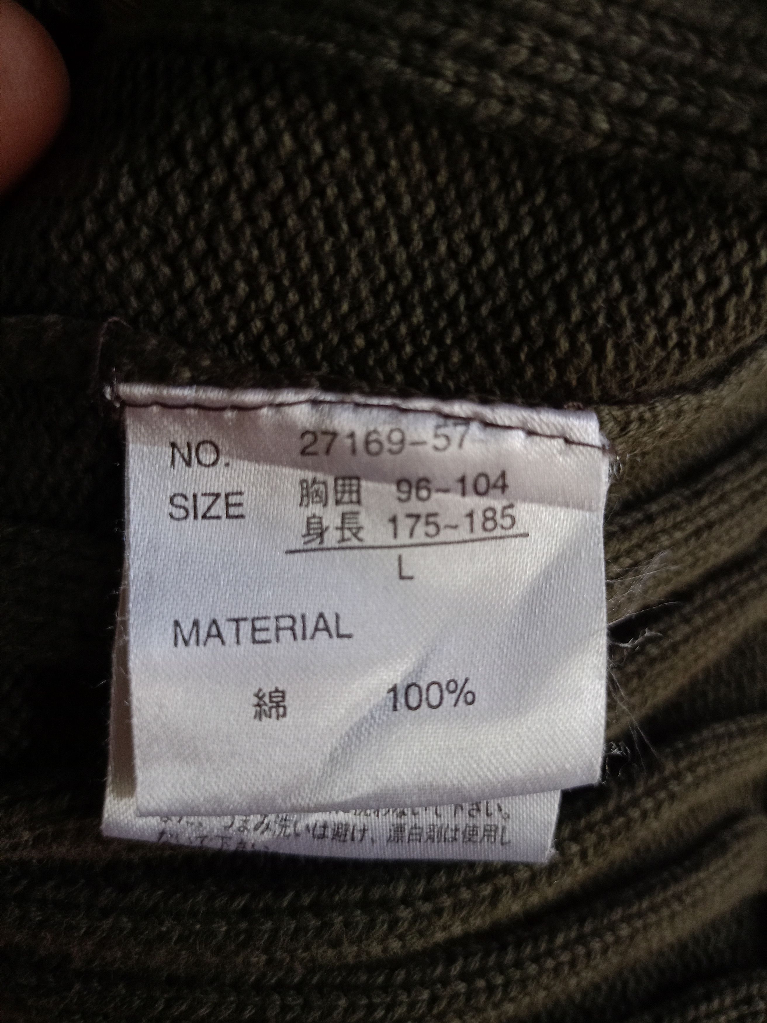 Japanese Brand Duralumin 3D pocket knit Zip sweater,style ifsixwasnine Lgb Size US L / EU 52-54 / 3 - 7 Thumbnail