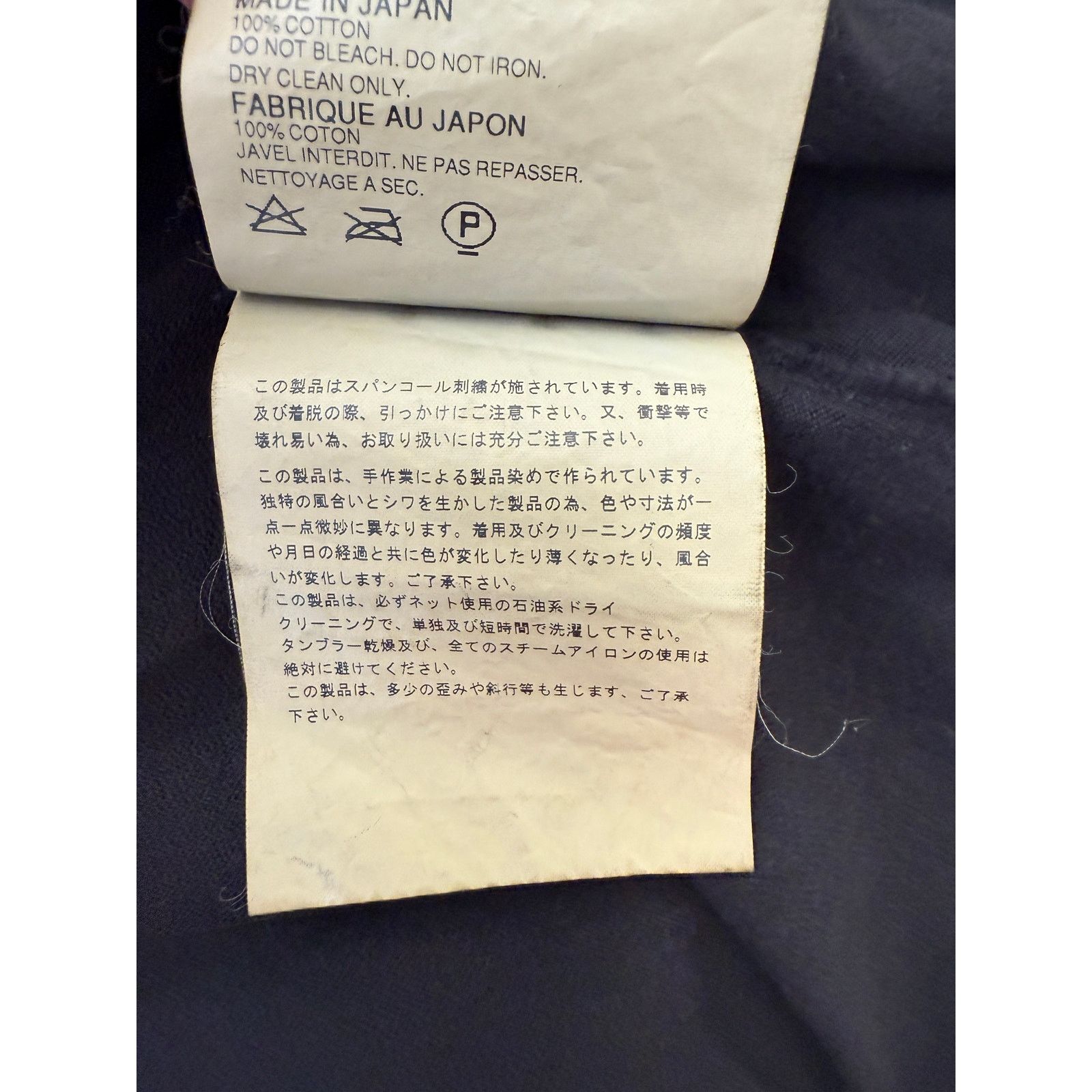 Comme des Garcons × Junya Watanabe Junya Watanbe Comme des Garcon Sequin Embellished Tee Size M / US 6-8 / IT 42-44 - 6 Thumbnail