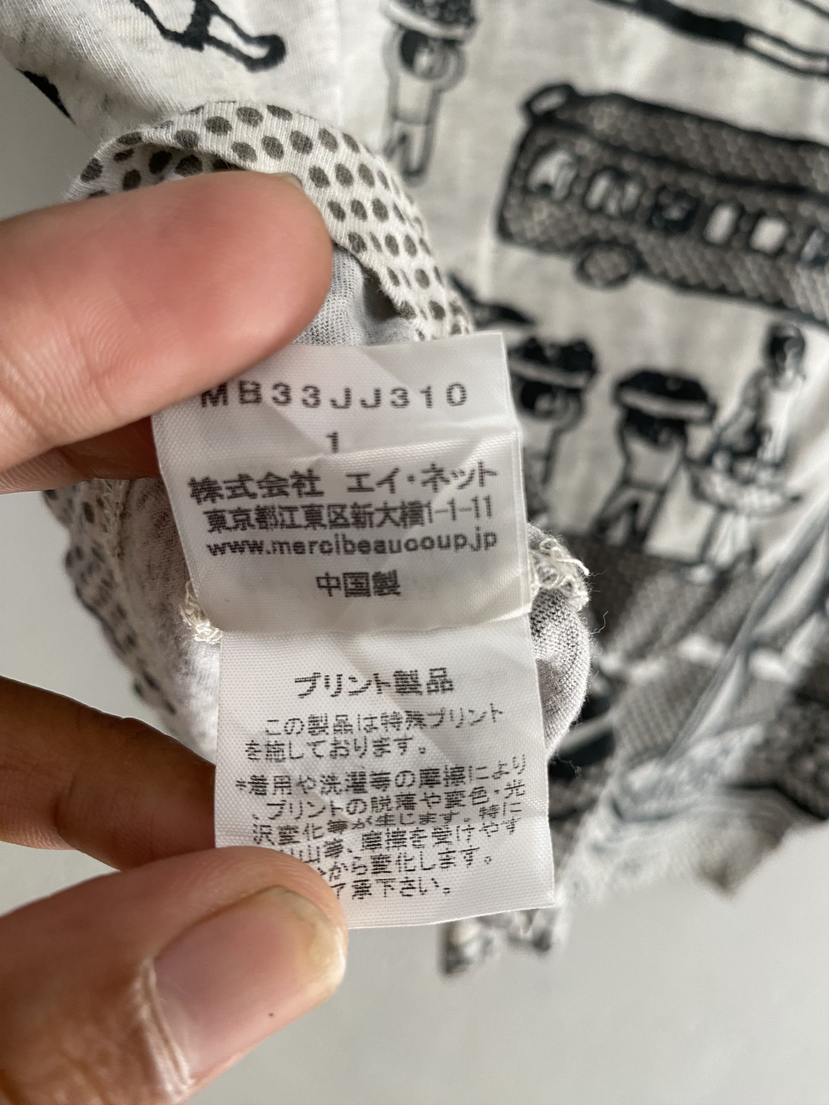 Japanese Brand × Vintage × mercibeaucoup Issey miyake Mercibeaucoup art all over print tee Size US M / EU 48-50 / 2 - 8 Thumbnail