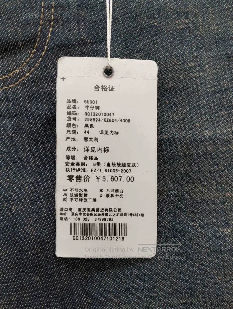 Gucci Gucci Men's jeans Size US 28 / EU 44 - 7 Thumbnail