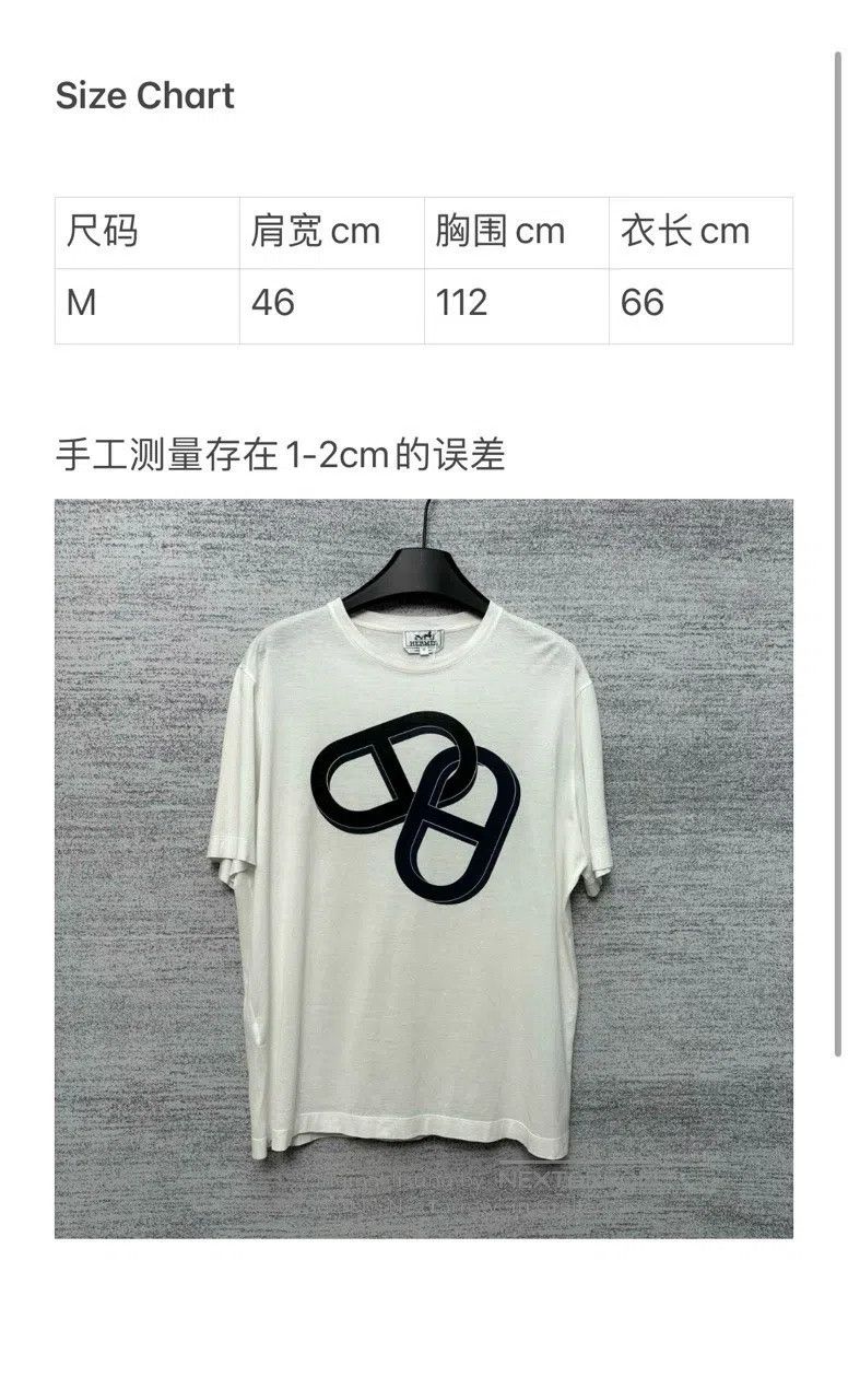 Hermes Hermes Pig Nose Print Short Sleeve Size M / US 6-8 / IT 42-44 - 6 Thumbnail