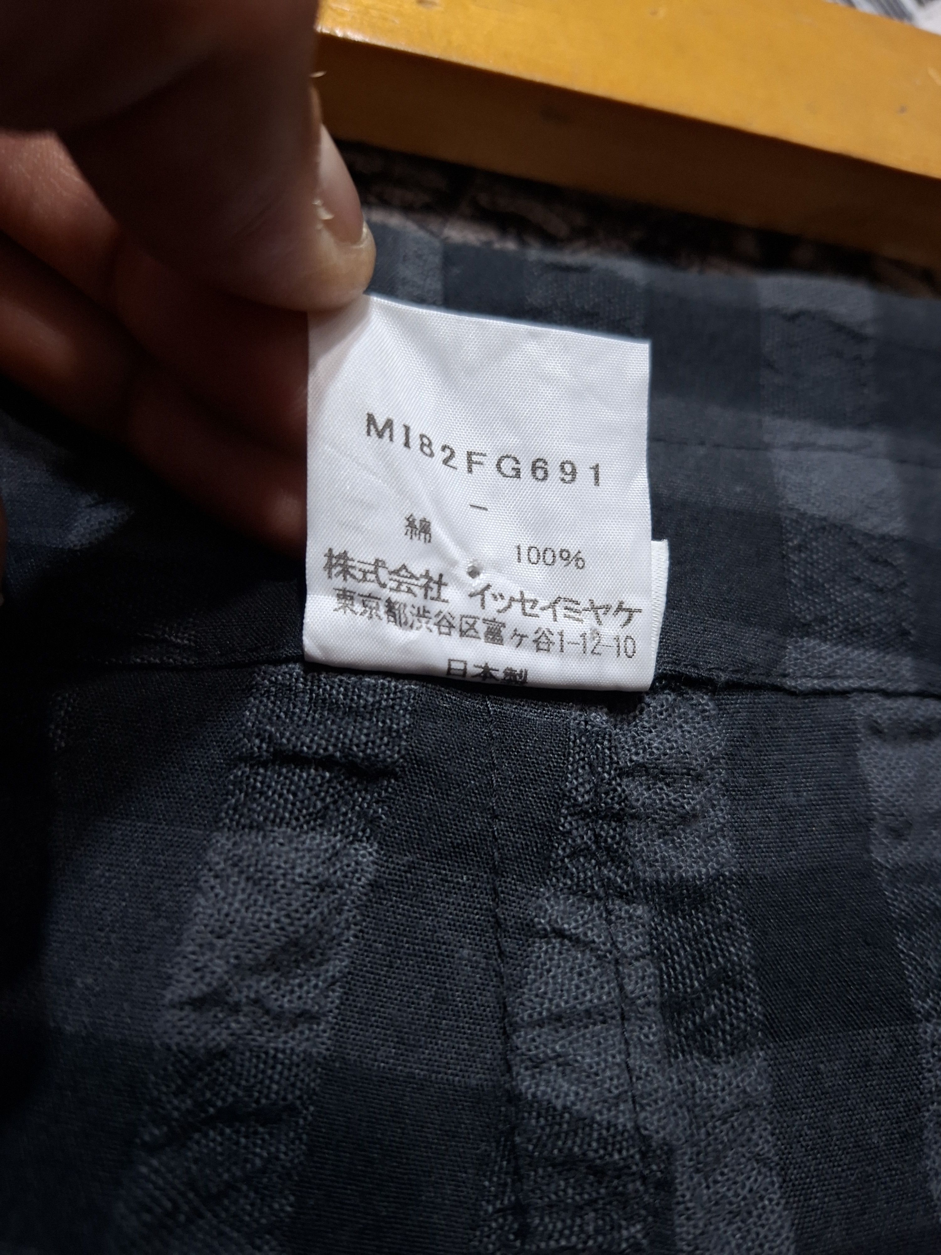 Issey Miyake ISSEY MIYAKE ME PLAID CHECKERED MIDI SKIRT Size 42" / US 20 - 7 Thumbnail