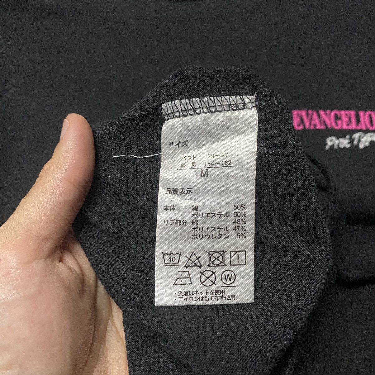 Anime EVANGELION REI AYANAMI PROTO TYPE-00 ANIME T SHIRT Size US M / EU 48-50 / 2 - 9 Thumbnail