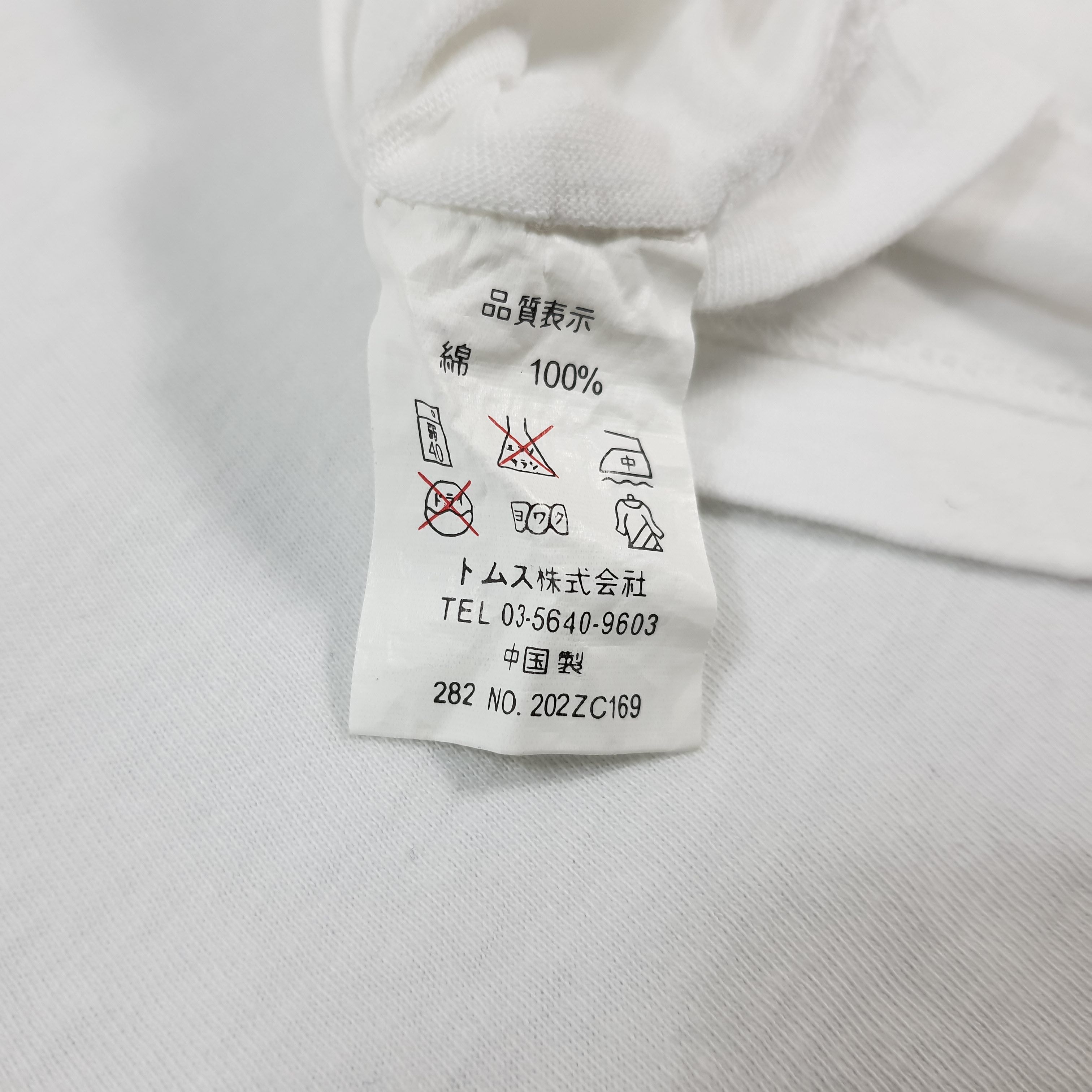 Japanese Brand × Vintage Vintage 90s Mazda RX-8 Motorsports Japan Racing Tshirt Size US L / EU 52-54 / 3 - 5 Thumbnail