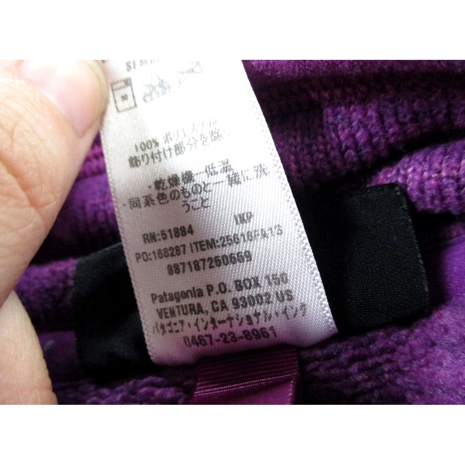 Patagonia Patagonia Jacket Womens M Purple Better Sweater Fleece Outdoors Hiking Size M / US 6-8 / IT 42-44 - 7 Thumbnail