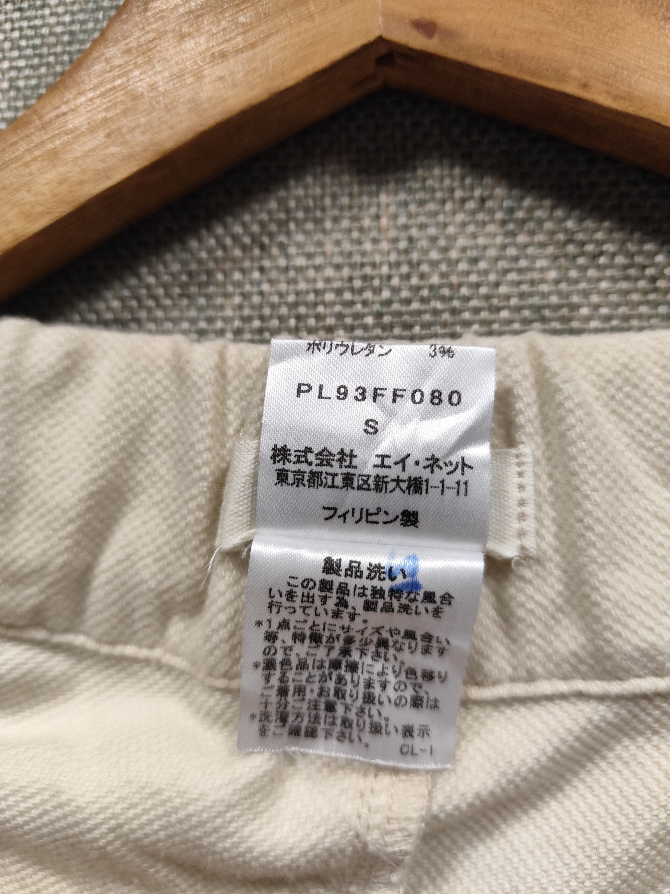 Issey Miyake Plantation By Issey Miyake Pants Size 29" - 6 Thumbnail