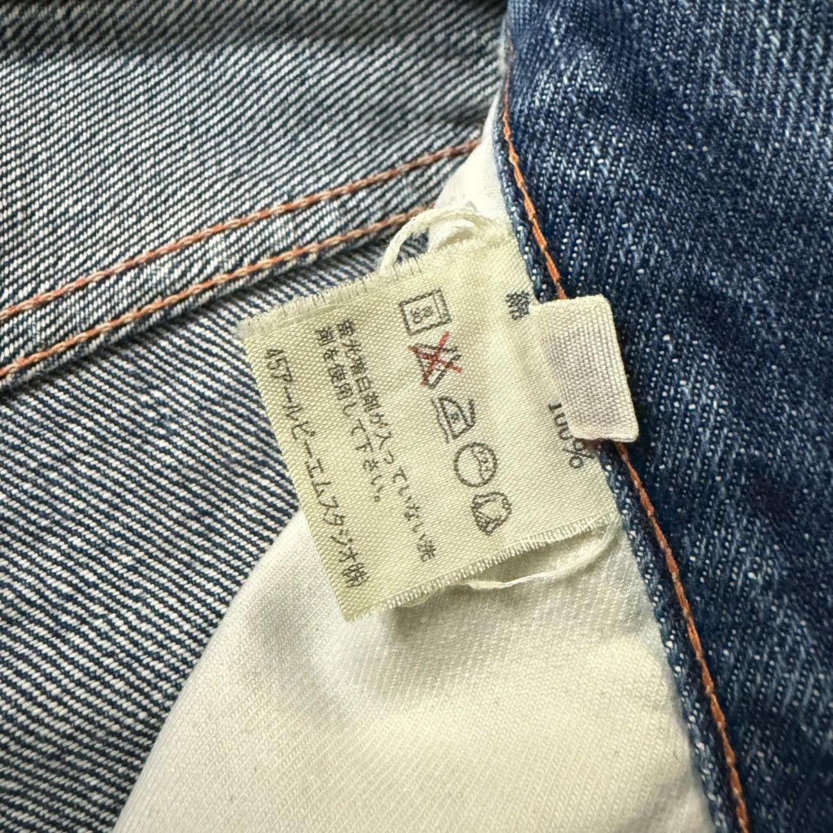 45rpm Vintage Japanese Archive Indigo 45rpm Denim Kapital Visvim Size US 28 / EU 44 - 11 Thumbnail