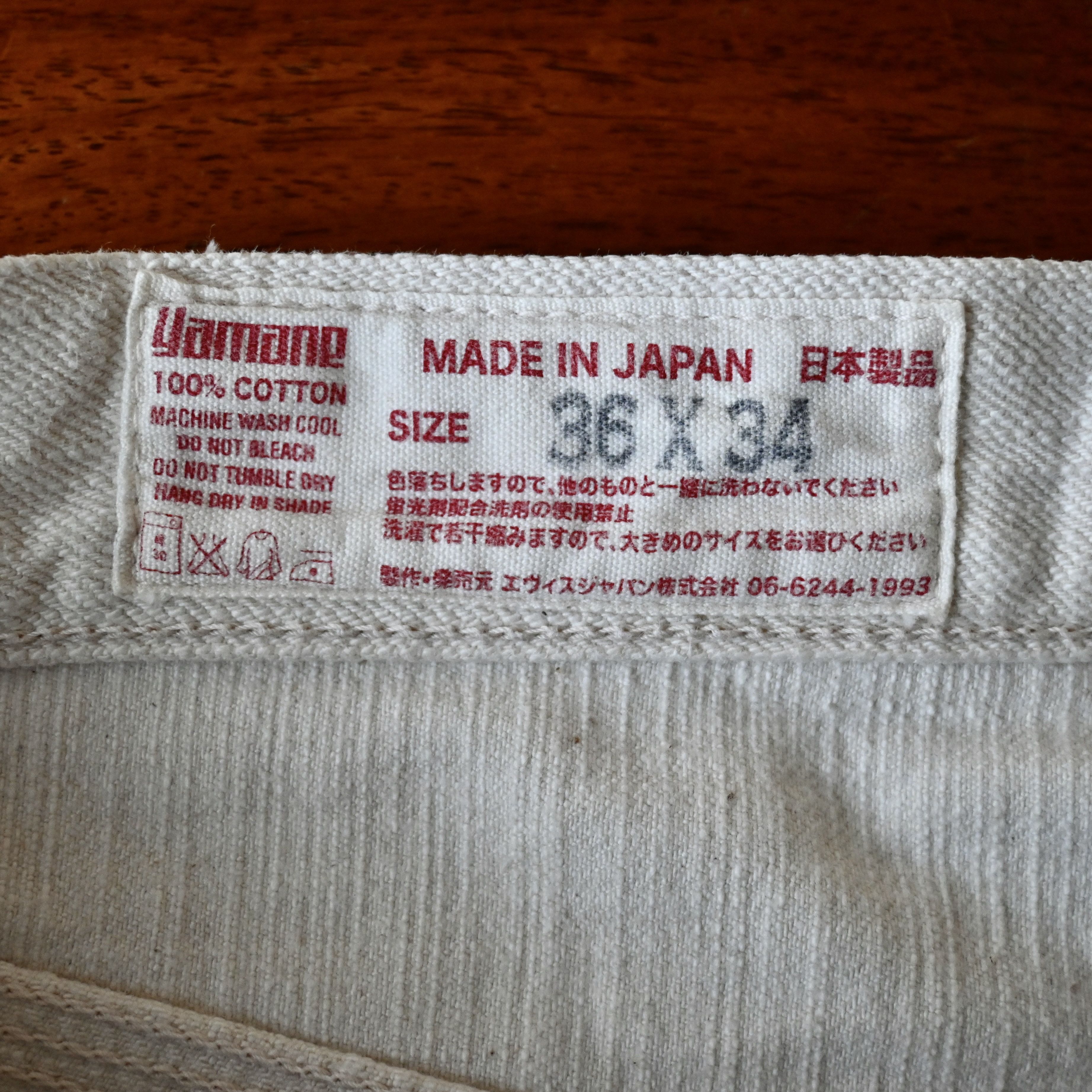 Evisu Hidehiko Yamane by Evisu white slub denim jeans Size US 33 - 23 Thumbnail