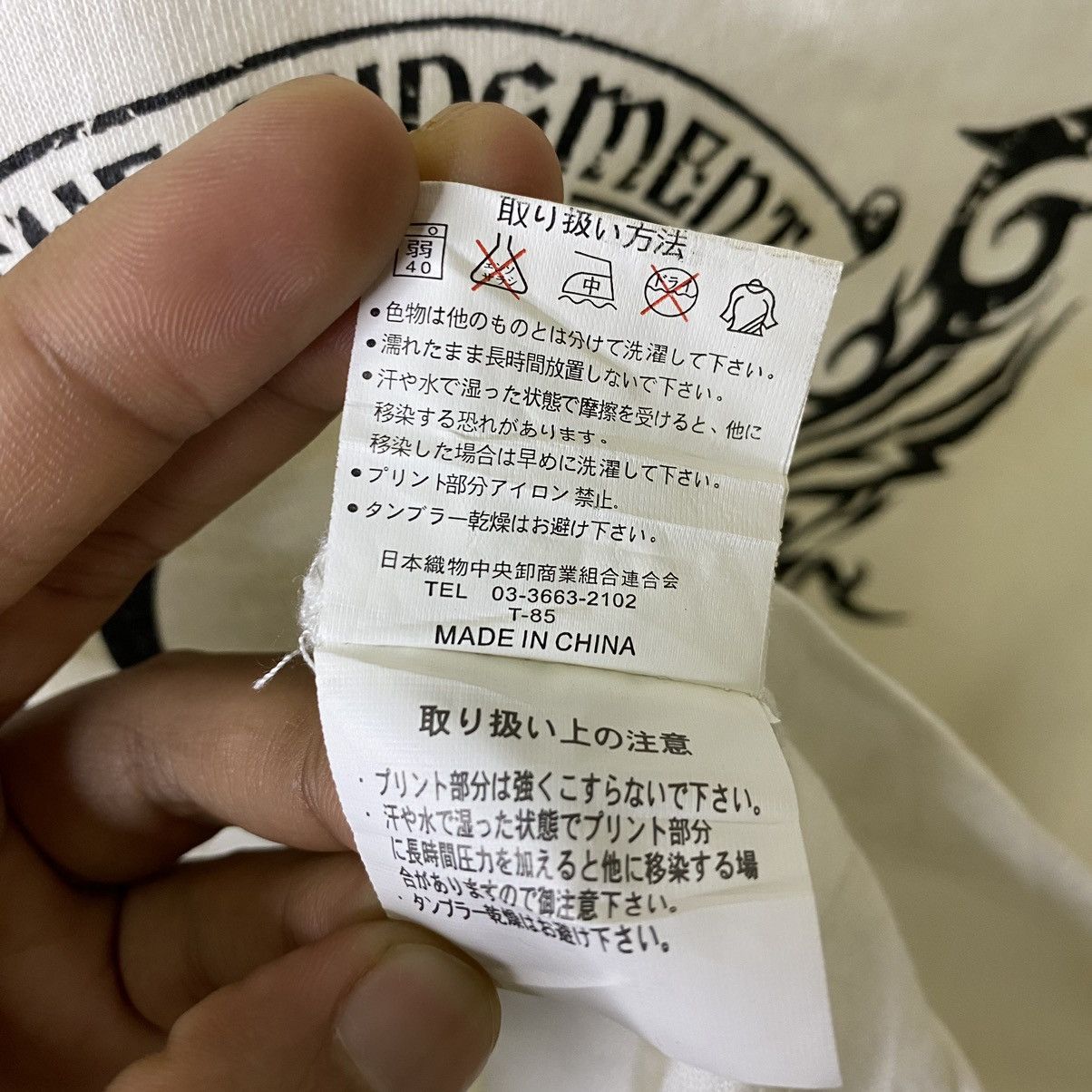 If Six Was Nine × Japanese Brand × Le Grande Bleu (L.G.B.) For The Judgement Cyber Grunge Gothic Punk L/S T Shirt Size US M / EU 48-50 / 2 - 5 Thumbnail